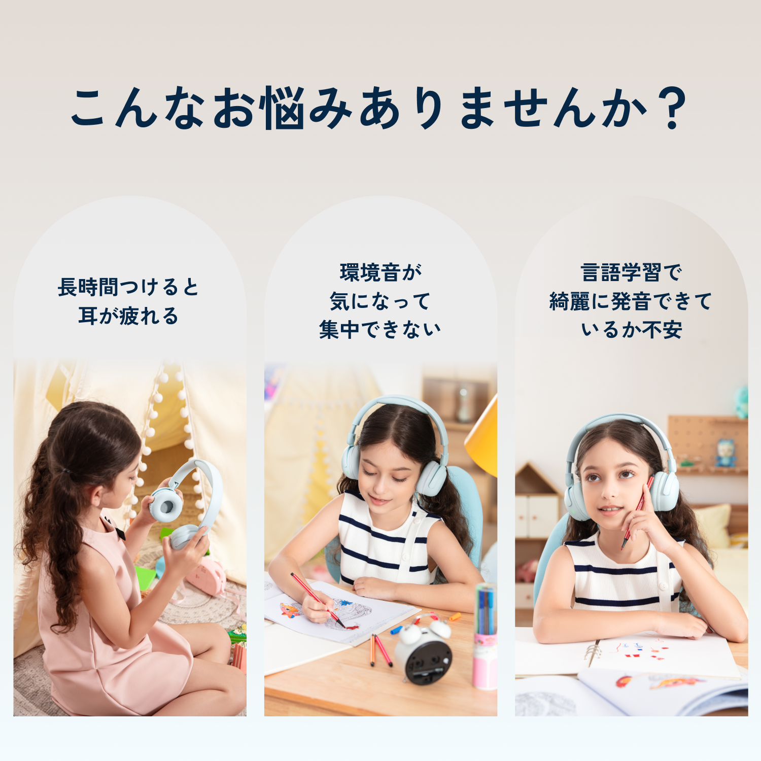 1MORE SonoFlow Mini HQ20 子供向け 学習 ワイヤレスヘッドホン