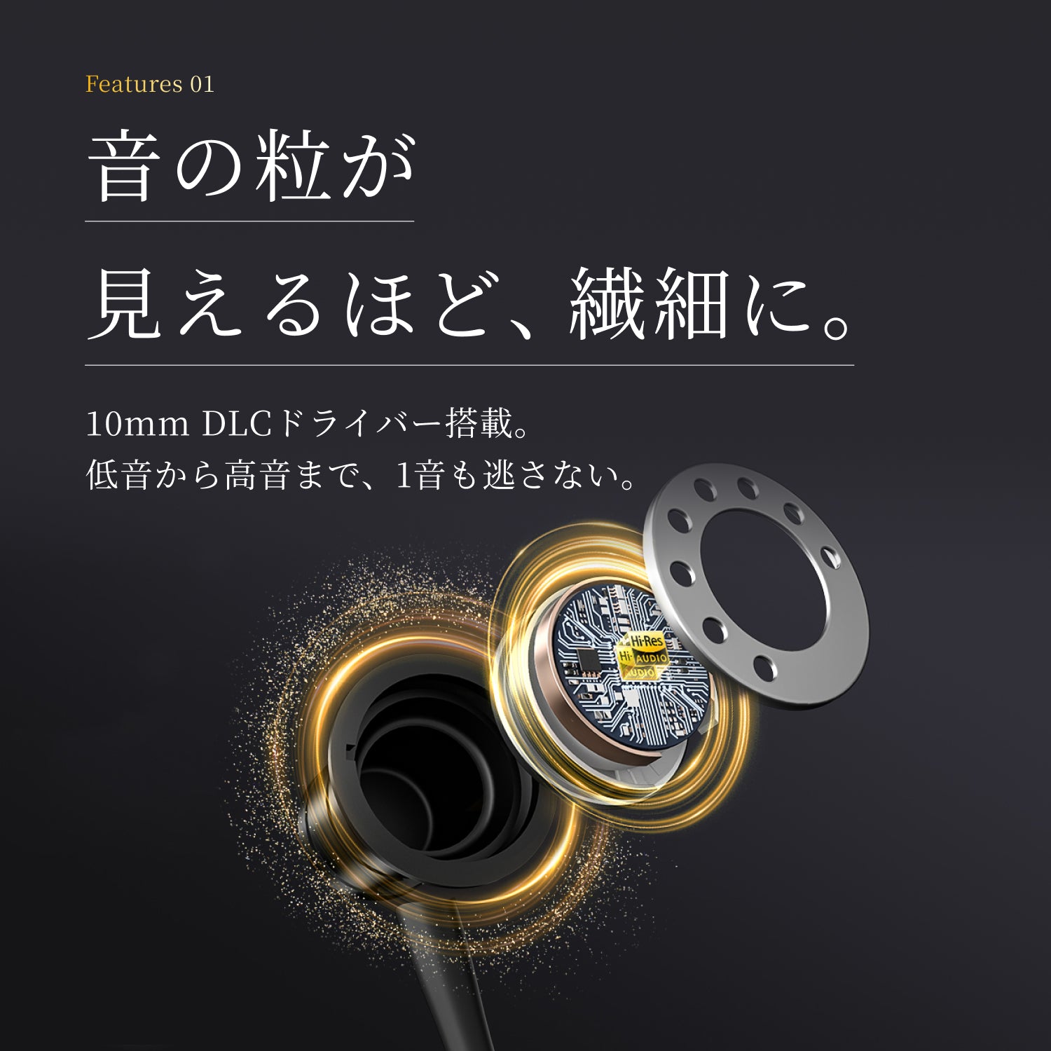 1MORE P20 ハイレゾ有線イヤホン