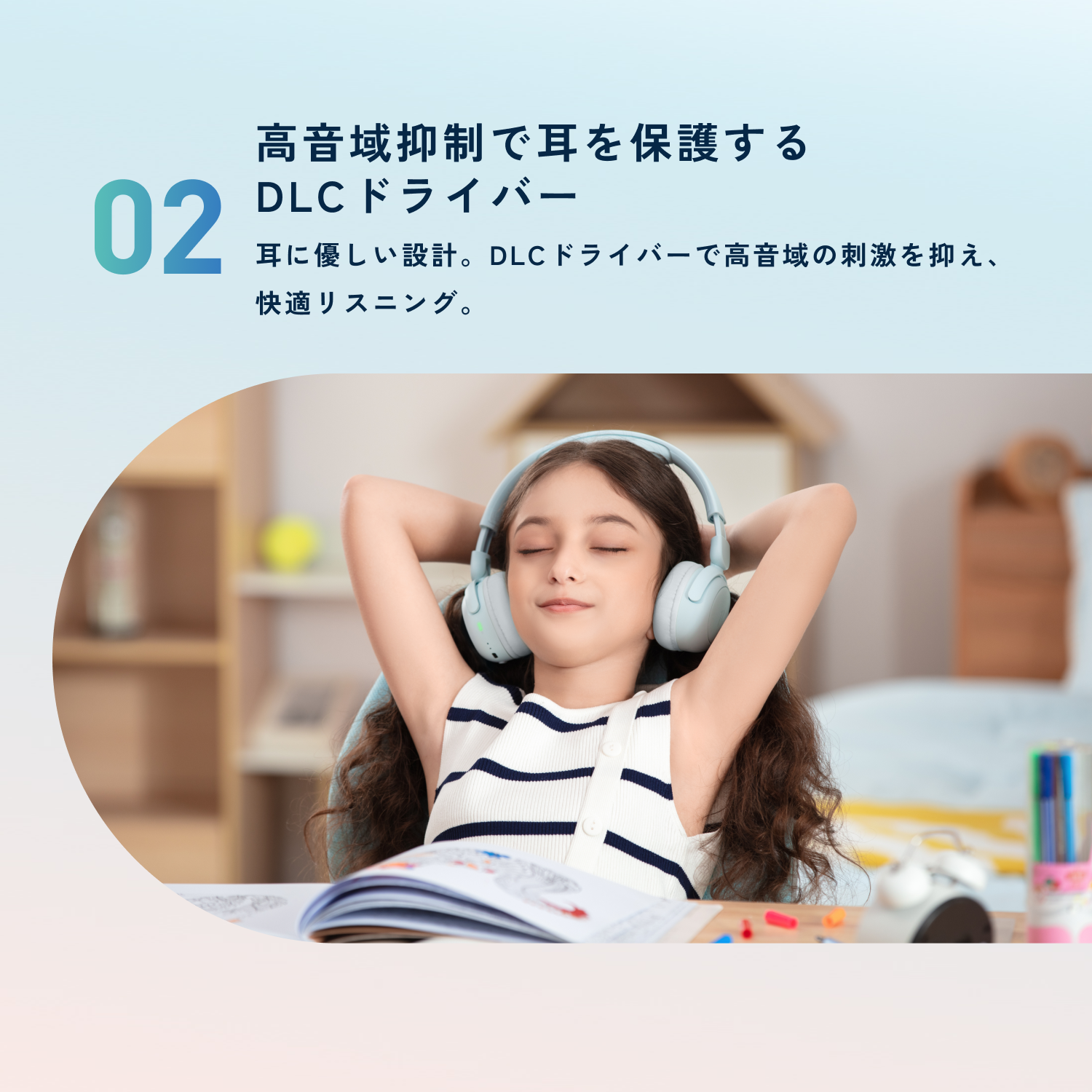 1MORE SonoFlow Mini HQ20 子供向け 学習 ワイヤレスヘッドホン