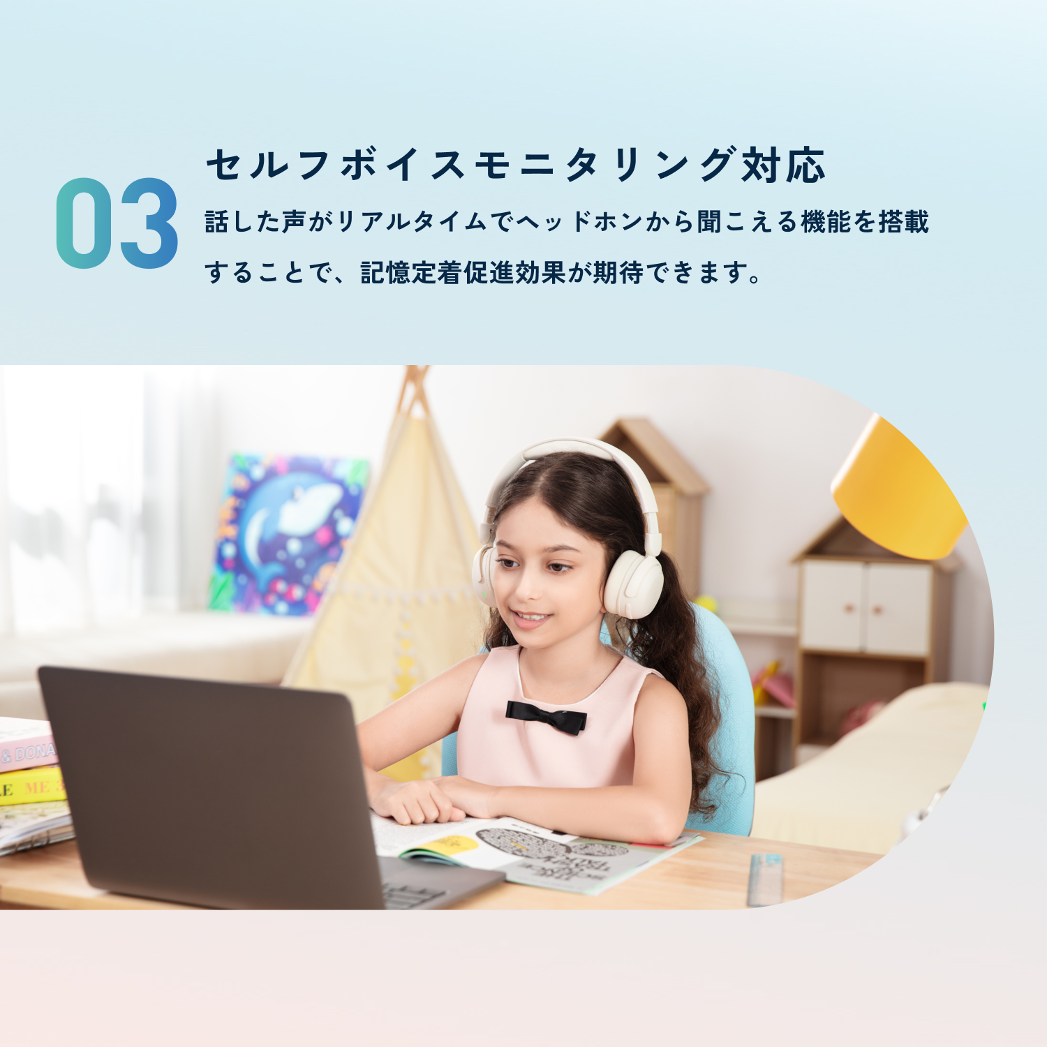 1MORE SonoFlow Mini HQ20 子供向け 学習 ワイヤレスヘッドホン