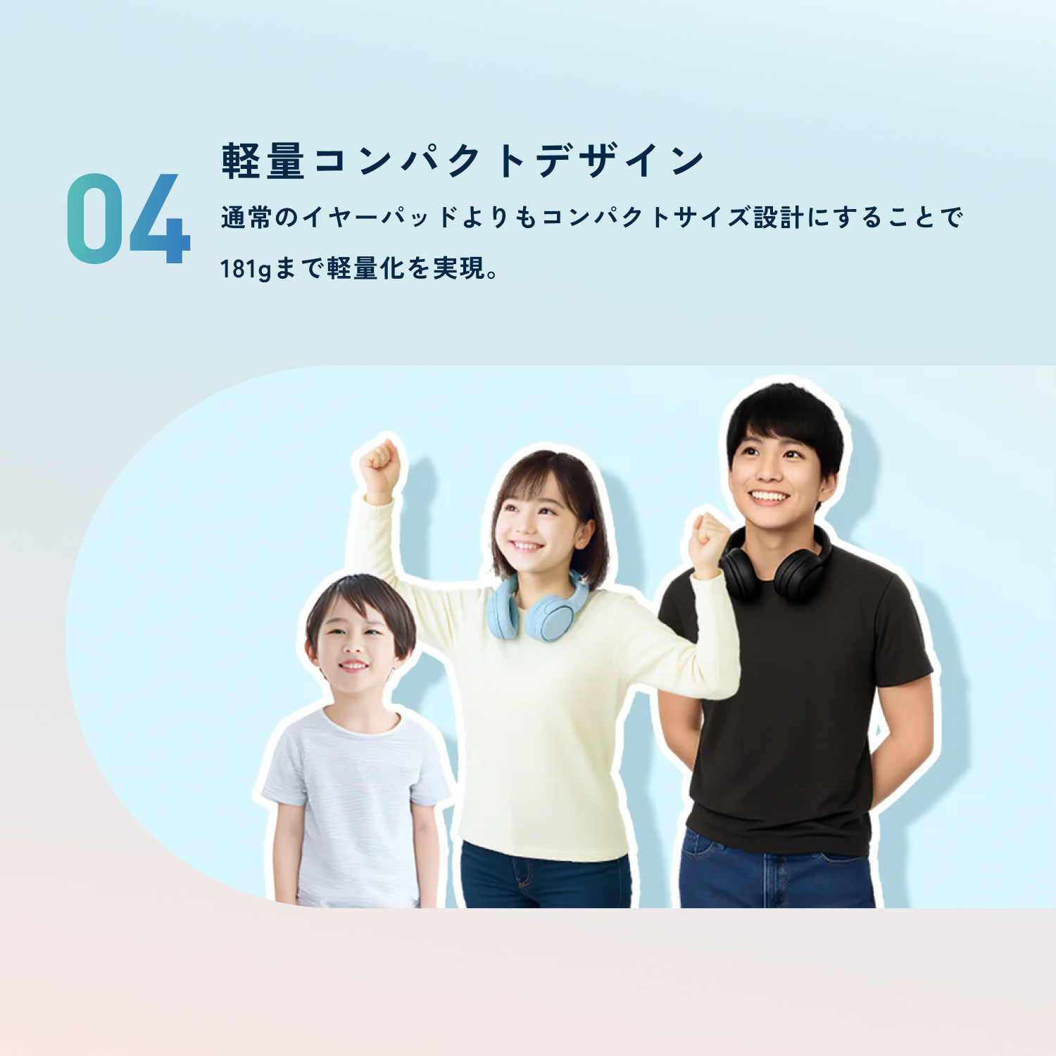 1MORE SonoFlow Mini HQ20 子供向け 学習 ワイヤレスヘッドホン
