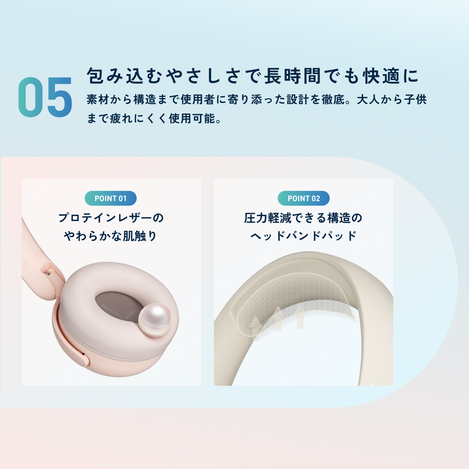 1MORE SonoFlow Mini HQ20 子供向け 学習 ワイヤレスヘッドホン