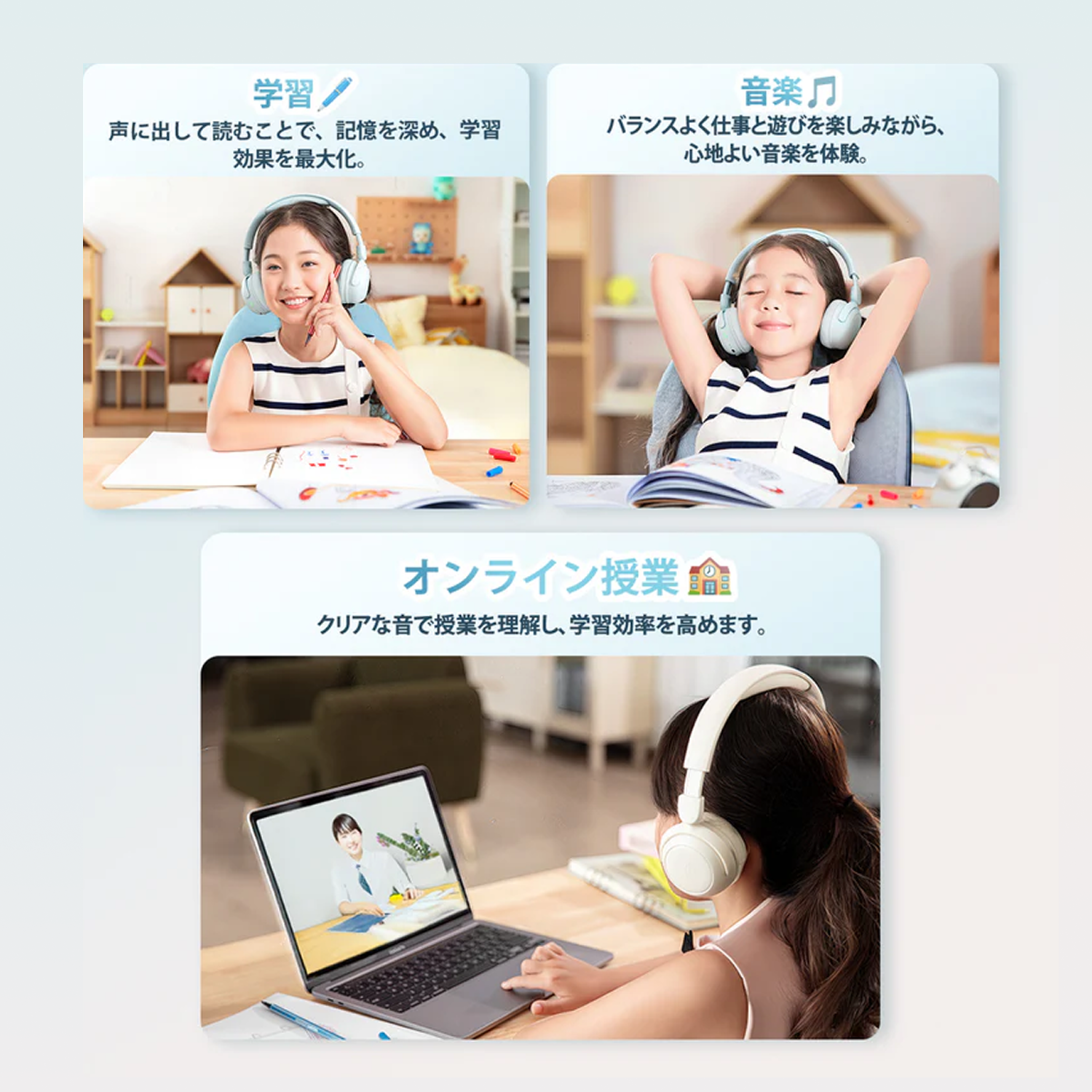 1MORE SonoFlow Mini HQ20 子供向け 学習 ワイヤレスヘッドホン