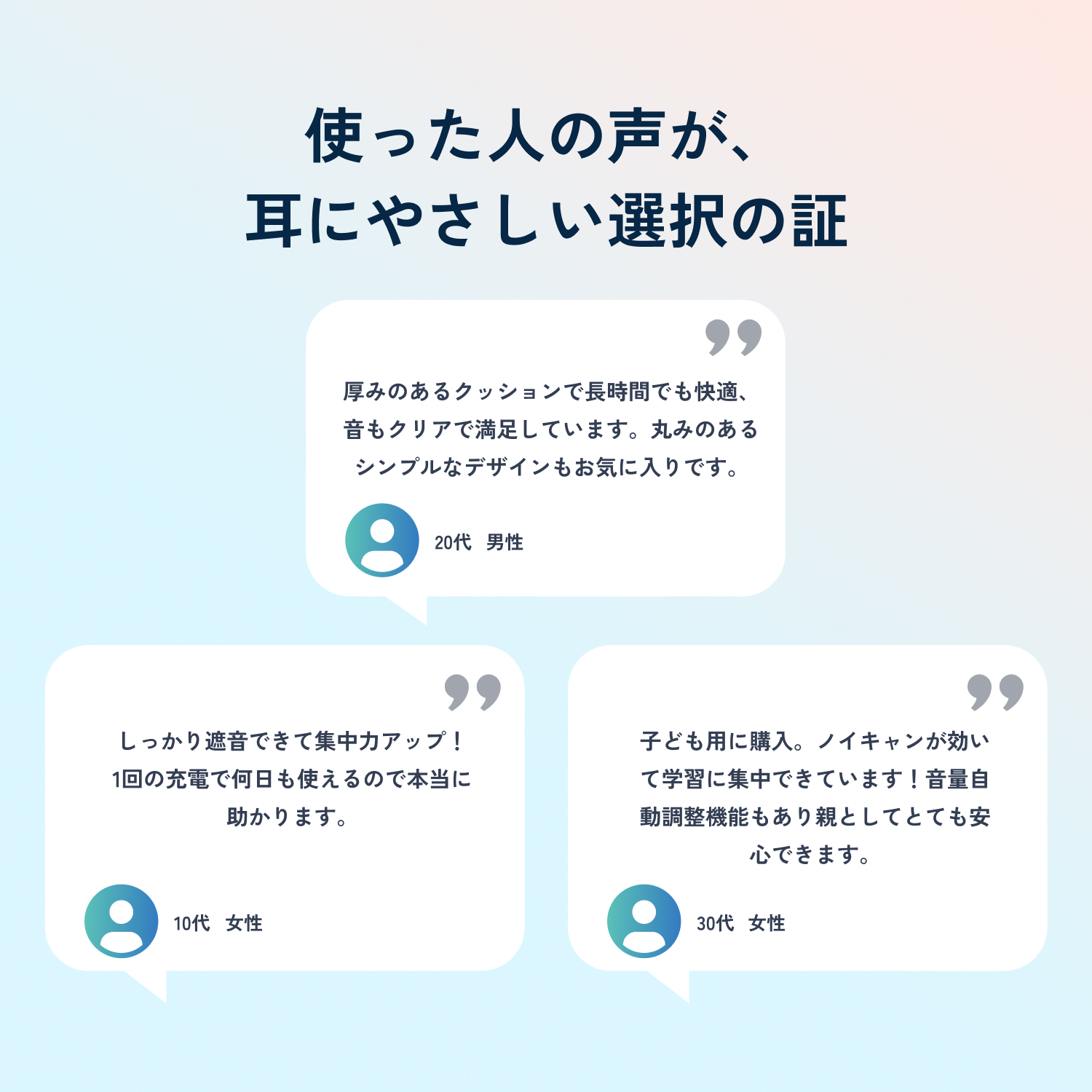 1MORE SonoFlow Mini HQ20 子供向け 学習 ワイヤレスヘッドホン