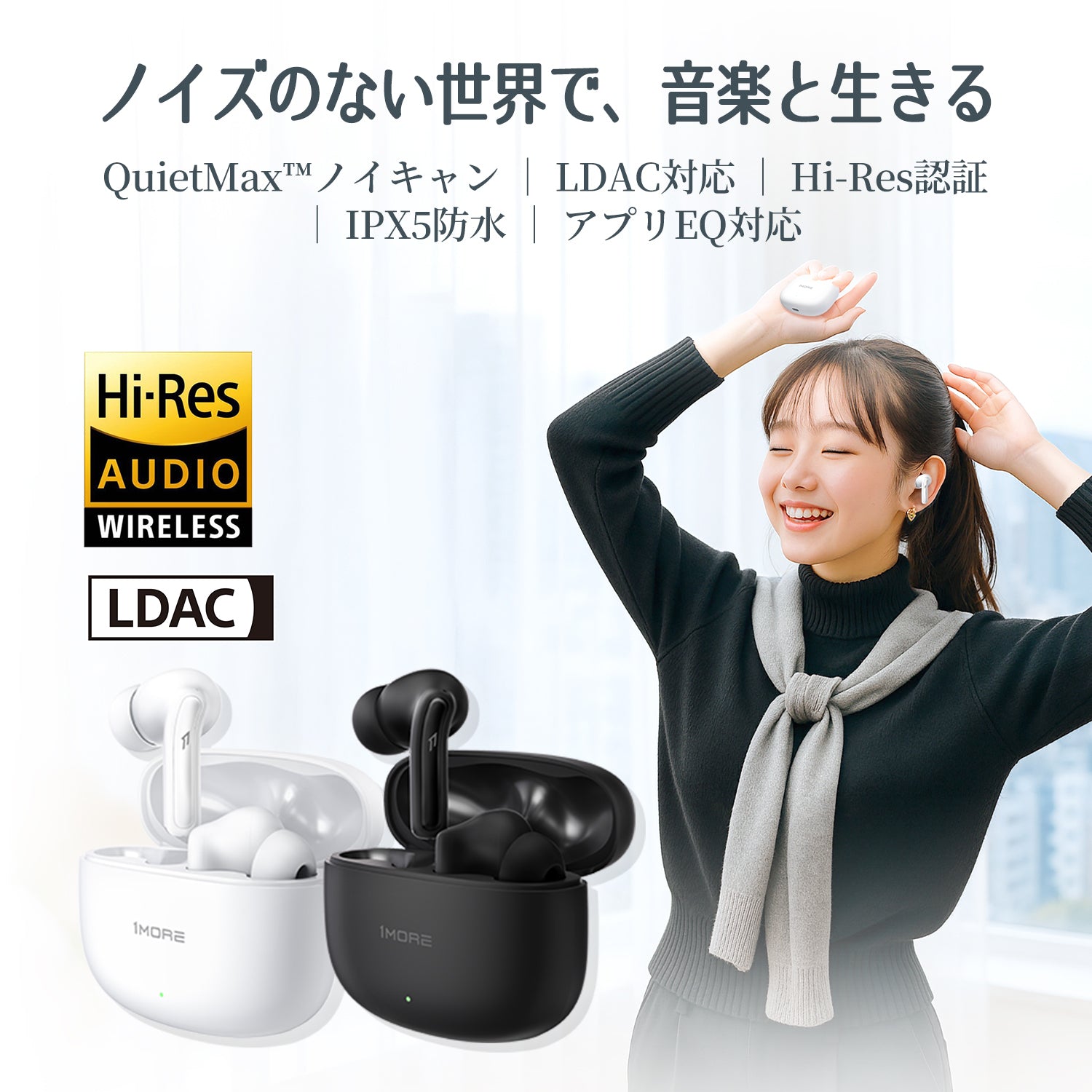 1MORE Q21 ワイヤレスイヤホン