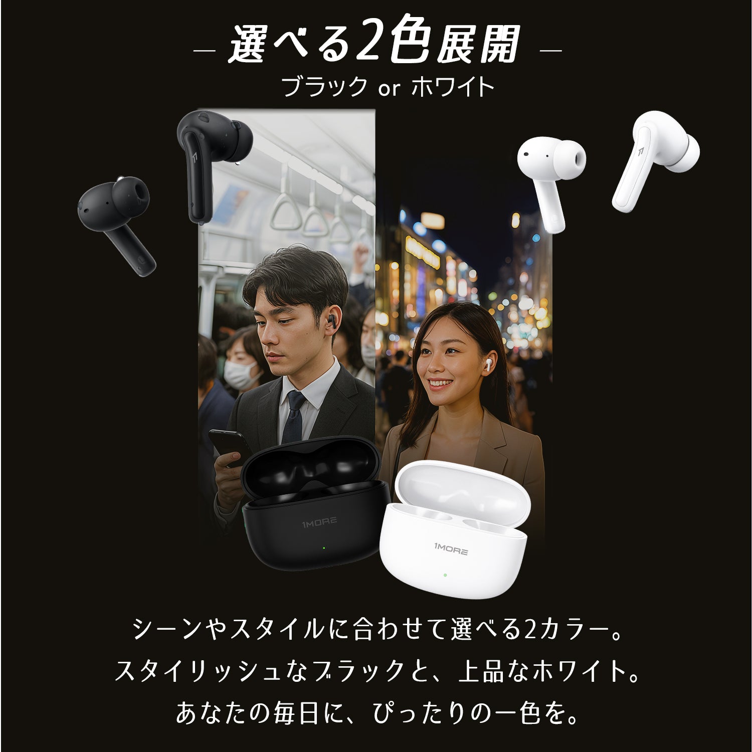 1MORE Q21 ワイヤレスイヤホン