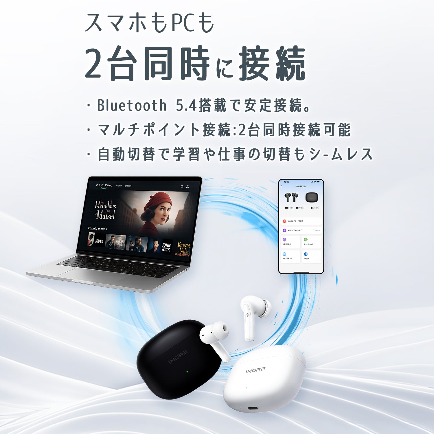 1MORE Q21 ワイヤレスイヤホン