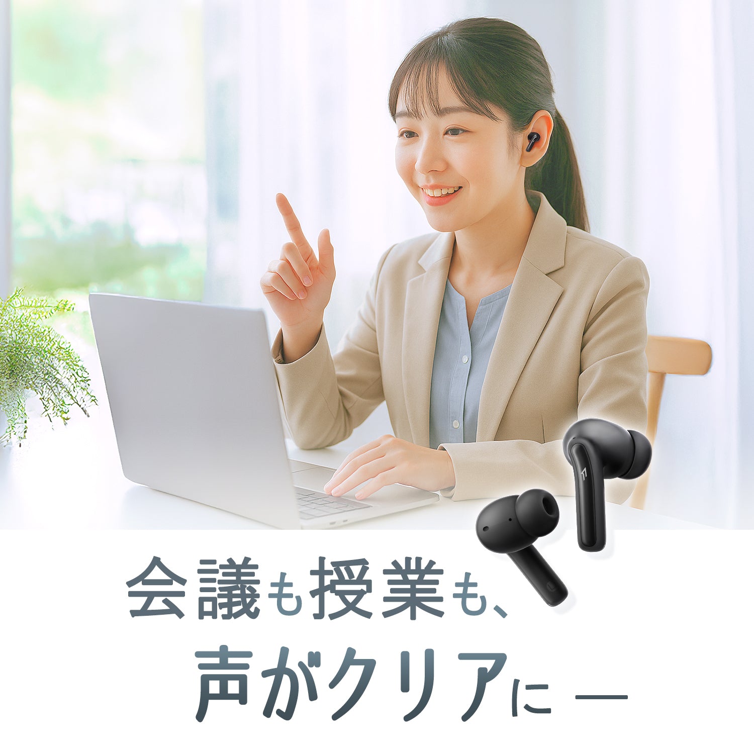1MORE Q21 ワイヤレスイヤホン