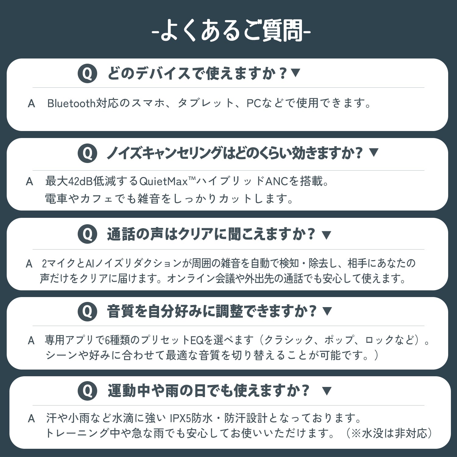 1MORE Q21 ワイヤレスイヤホン