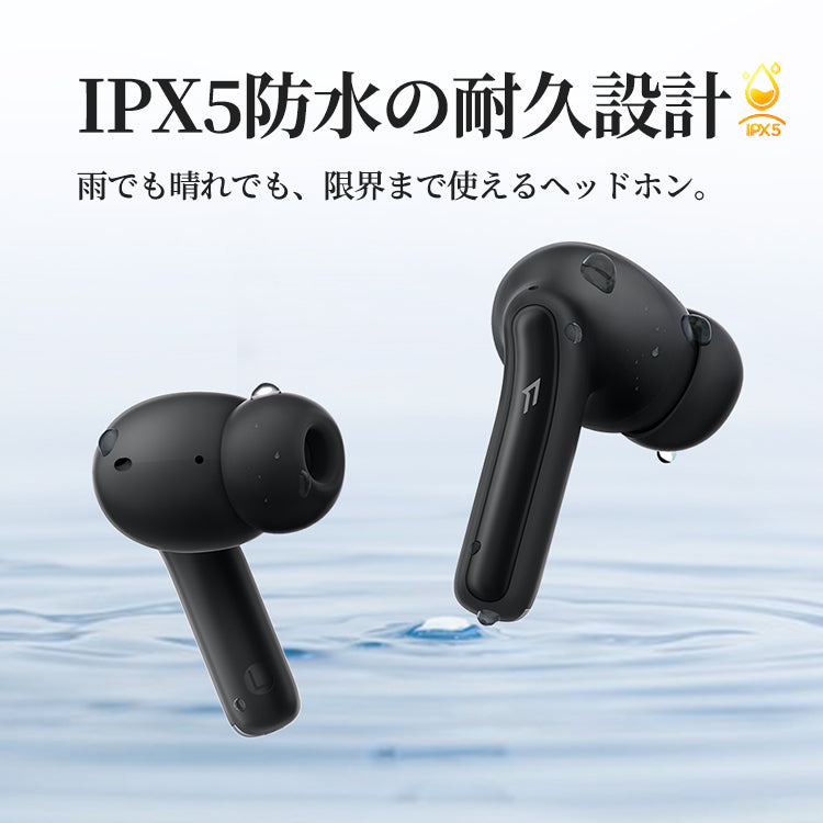 1MORE Q21 ワイヤレスイヤホン