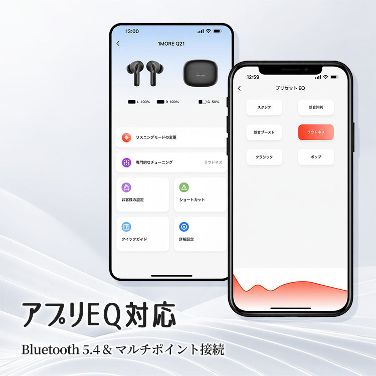 1MORE Q21 ワイヤレスイヤホン