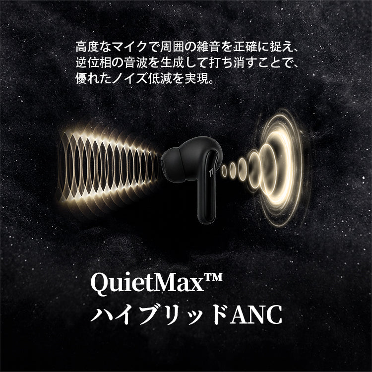 1MORE Q21 ワイヤレスイヤホン