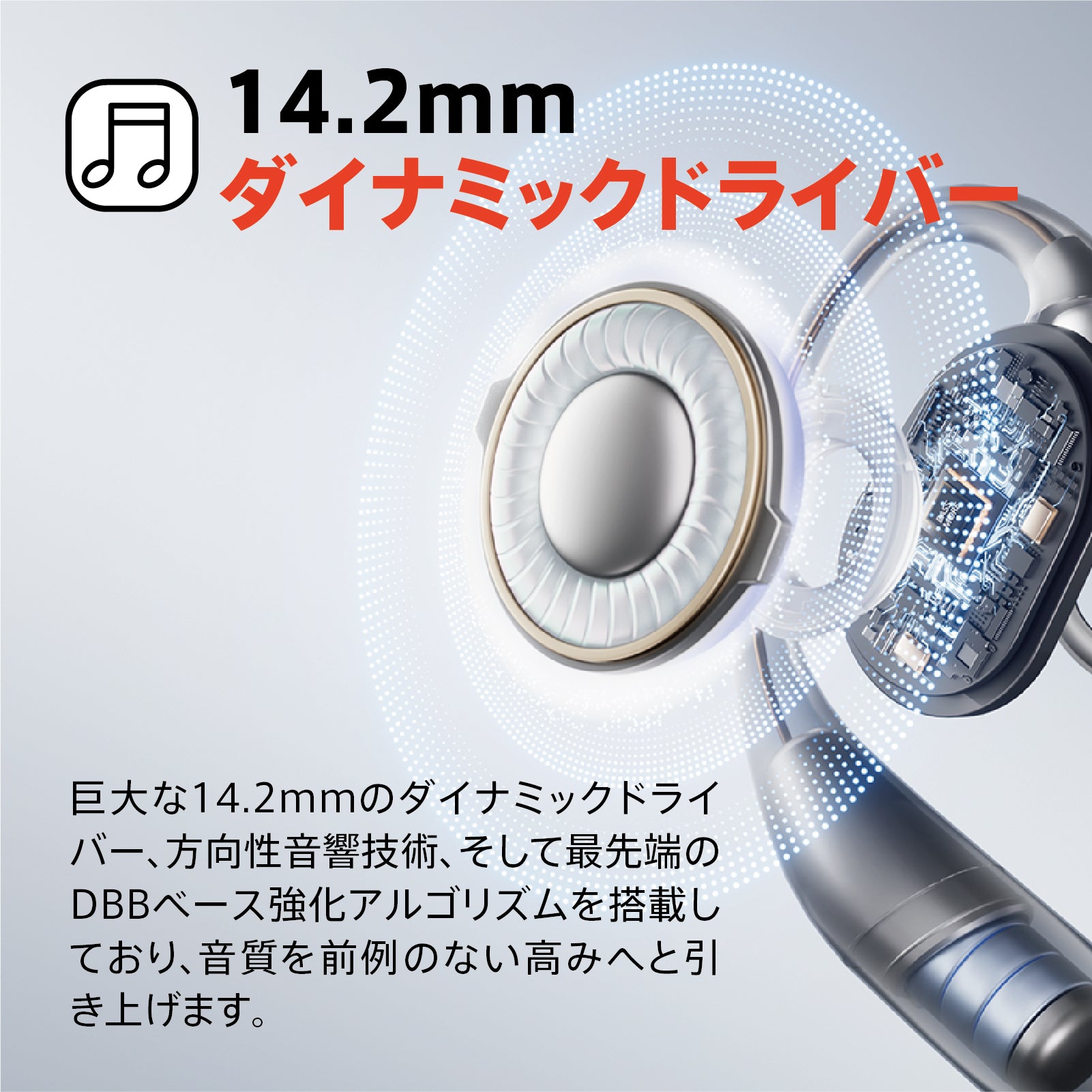 1MORE Open Earbuds S31 オープンイヤーイヤホン