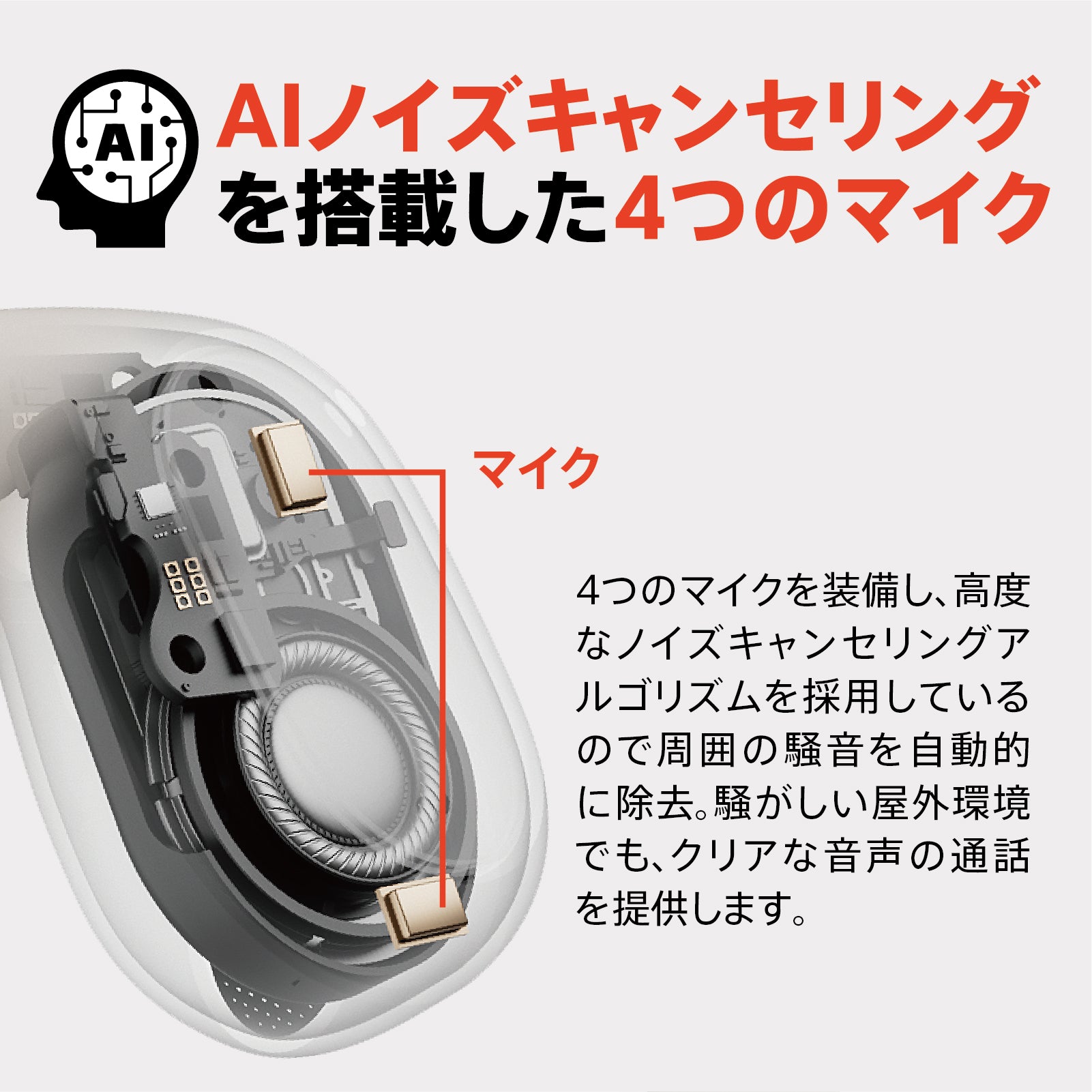 1MORE Open Earbuds S31 オープンイヤーイヤホン