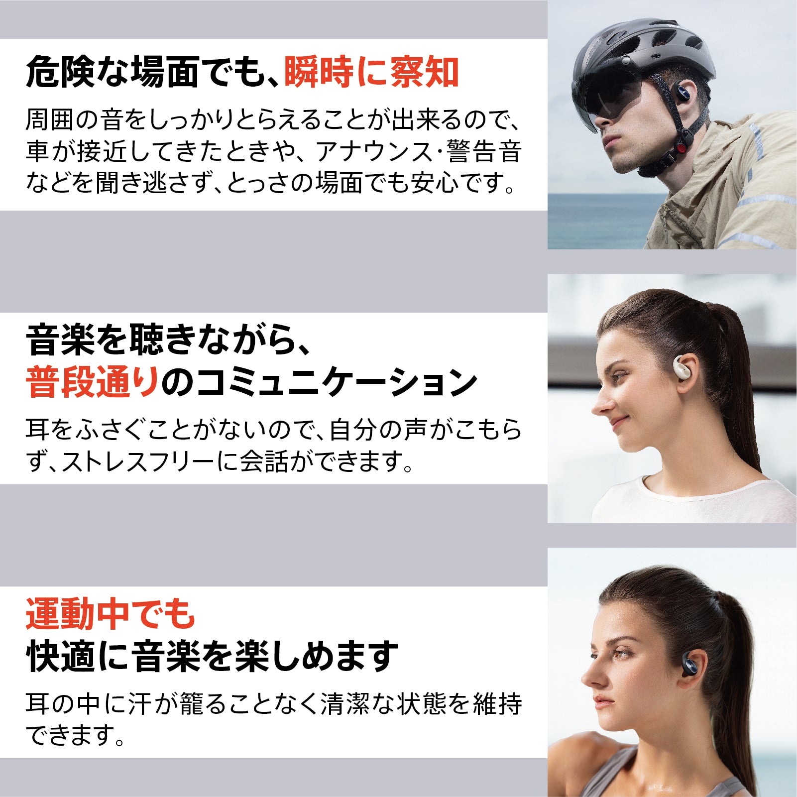 1MORE Open Earbuds S31 オープンイヤーイヤホン