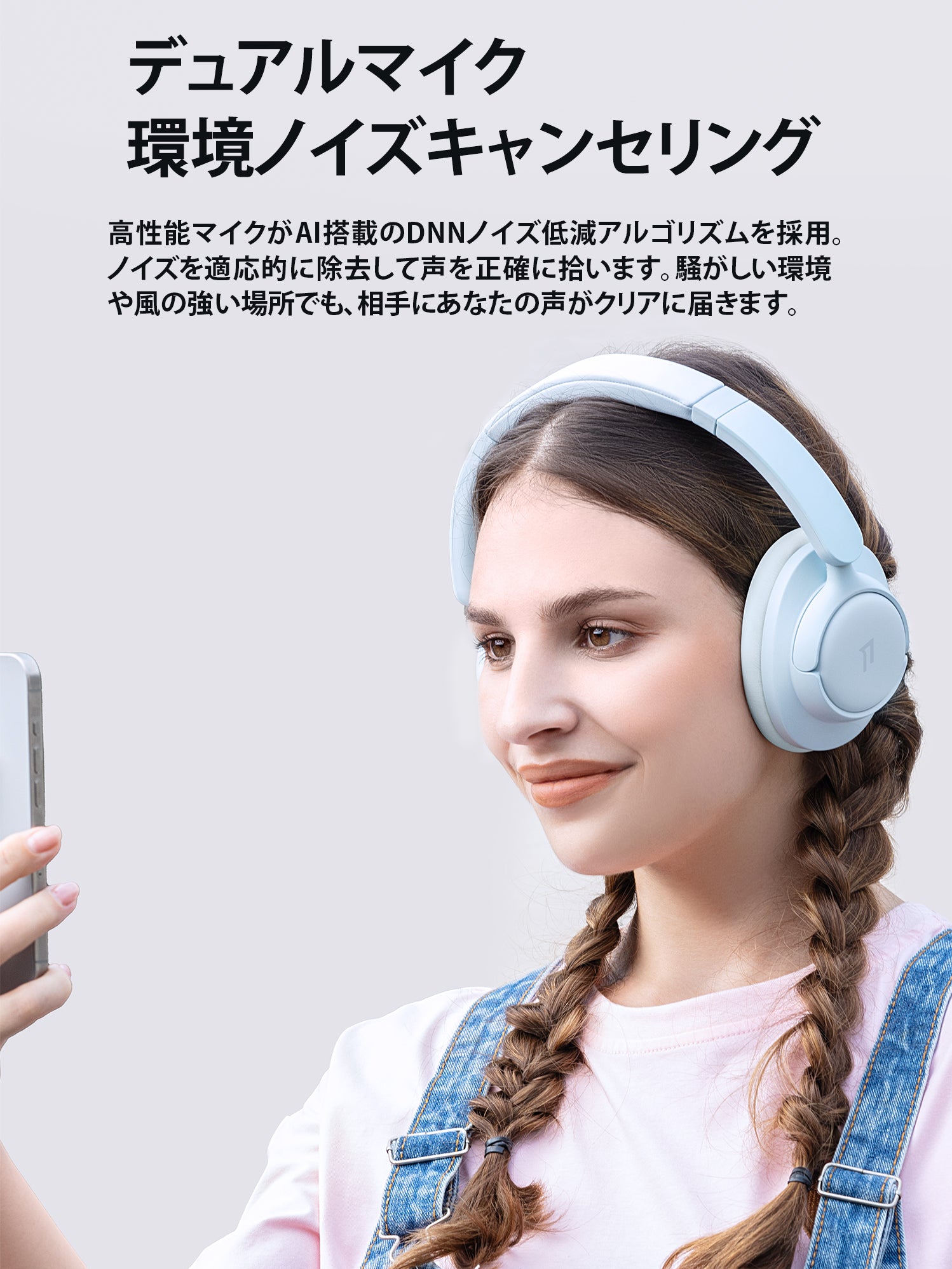 1MORE SonoFlow SE HQ31 ワイヤレス ヘッドホン