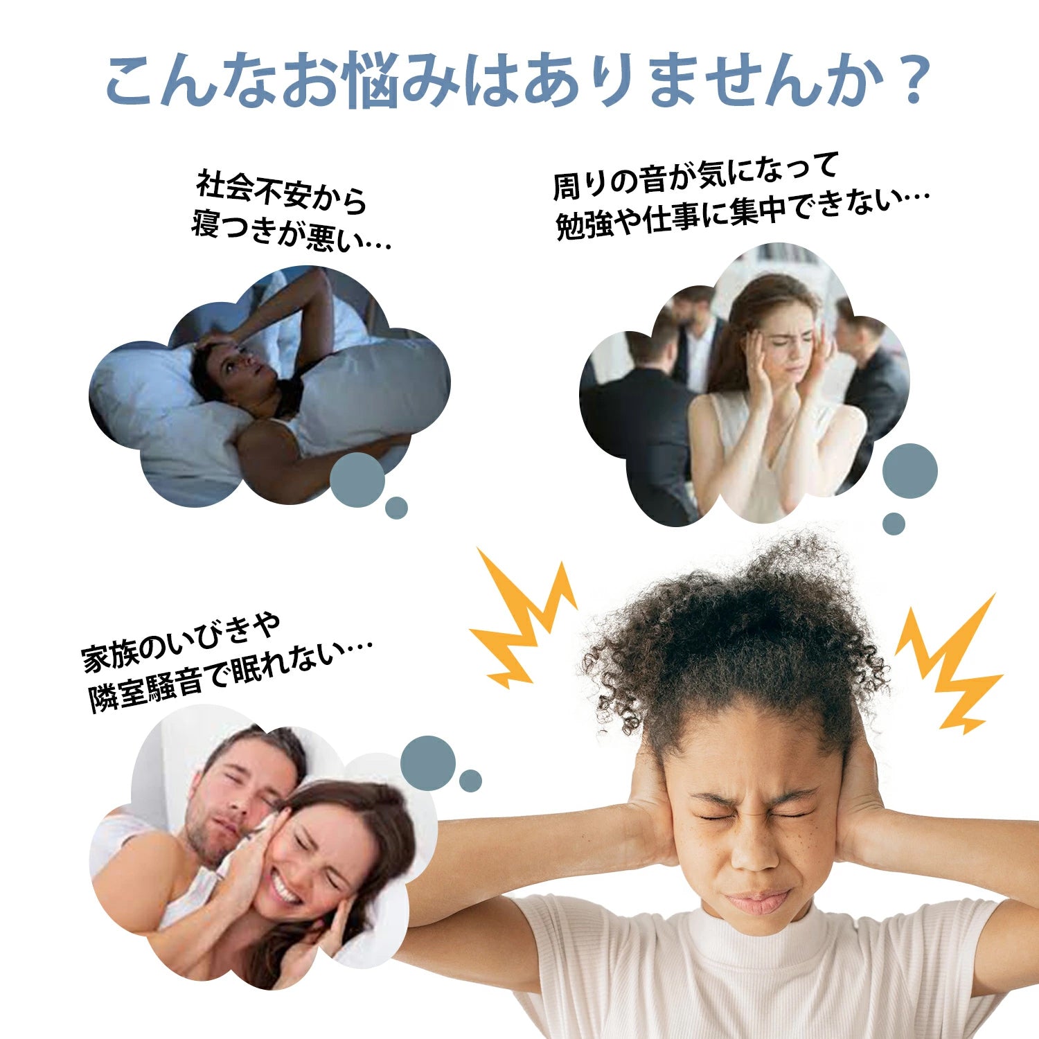 1MORE ComfoBuds Mini 睡眠用イヤホン