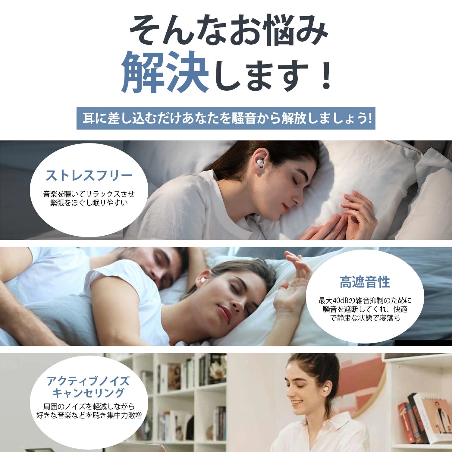 1MORE ComfoBuds Mini 睡眠用イヤホン