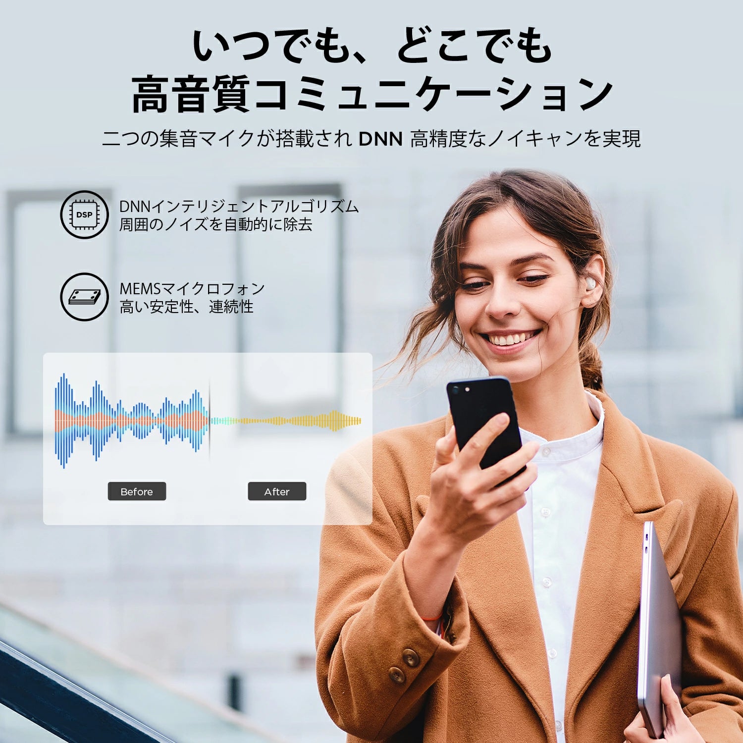 1MORE ComfoBuds Mini 睡眠用イヤホン