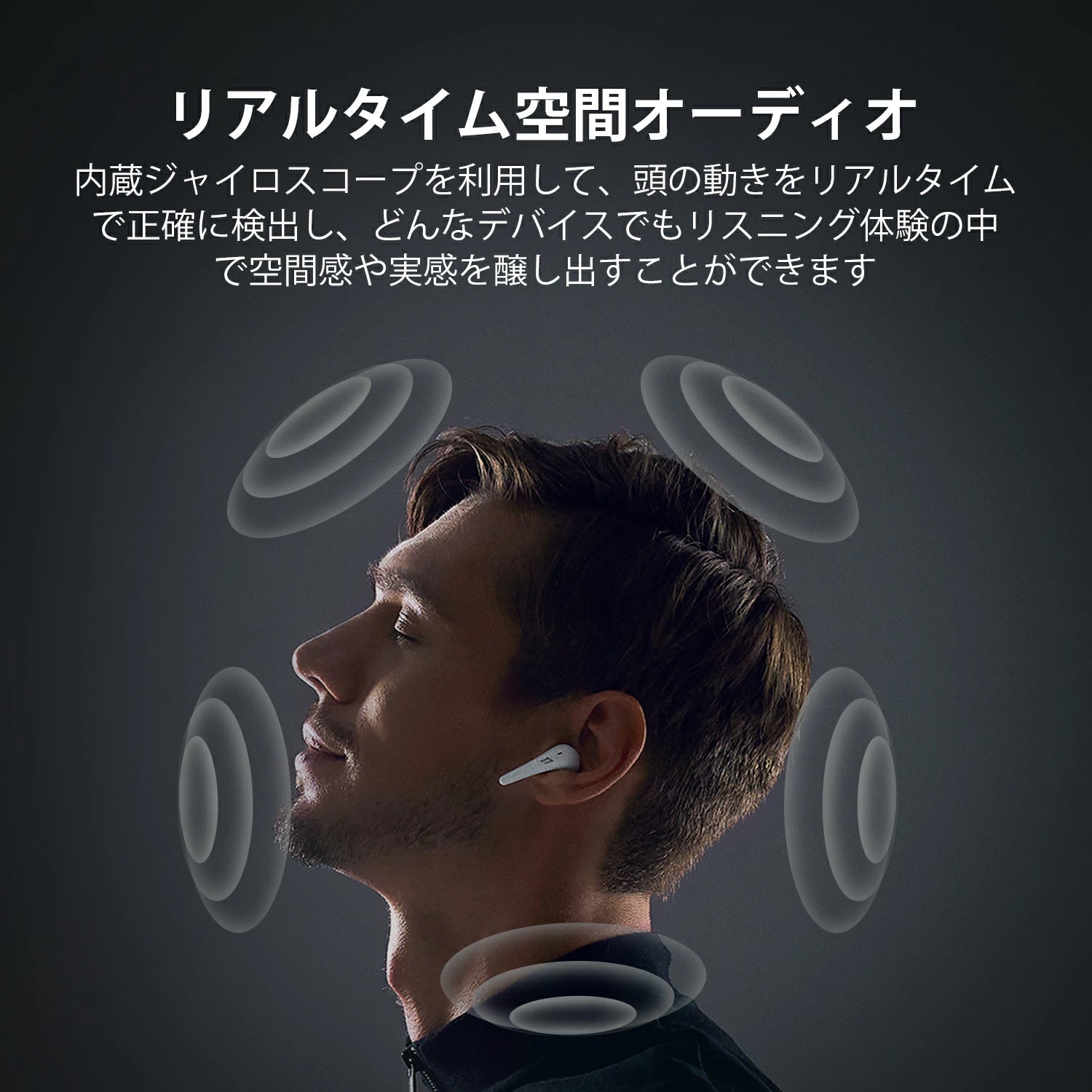 1MORE Aero ワイヤレスイヤホン