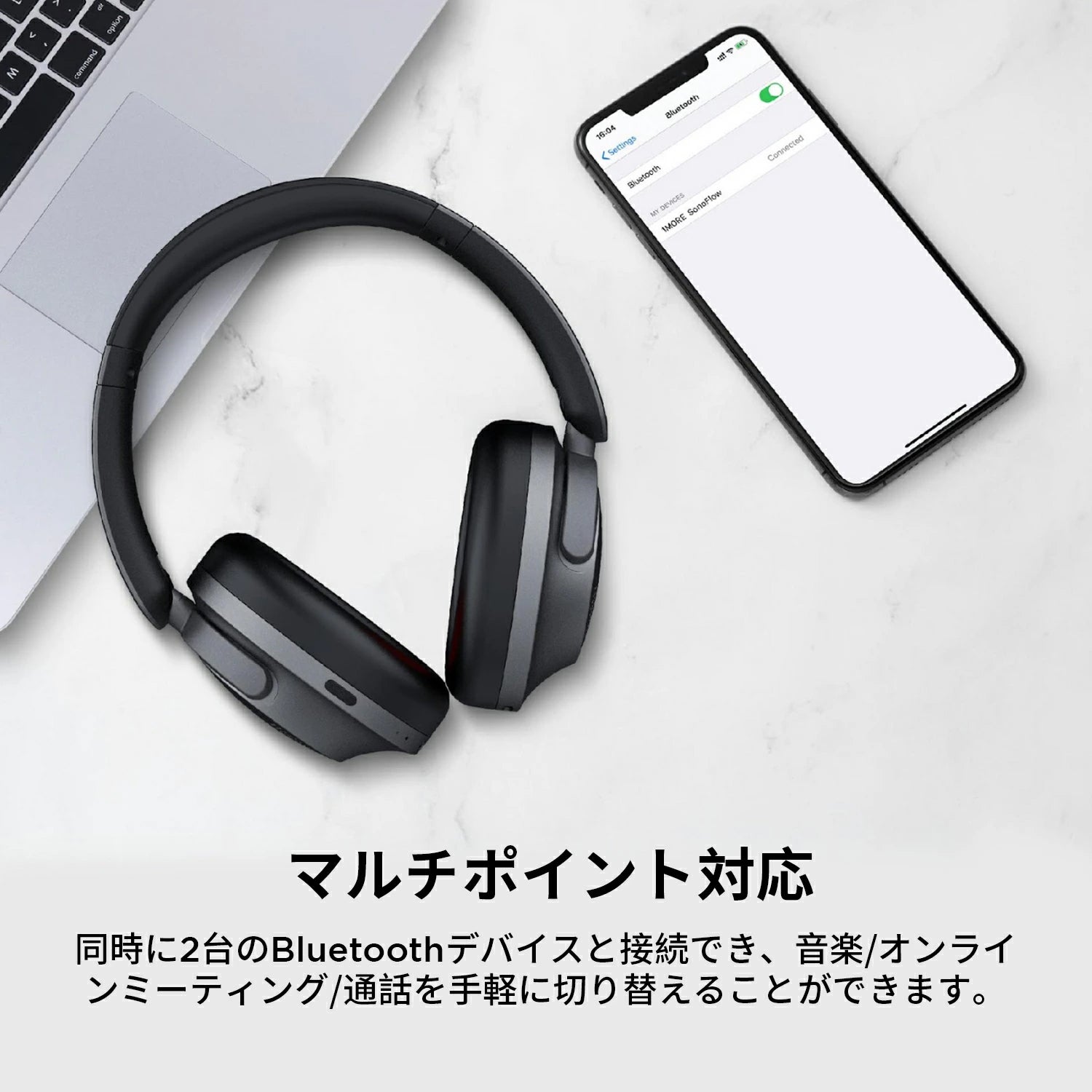 1MORE SonoFlow ワイヤレスヘッドホン