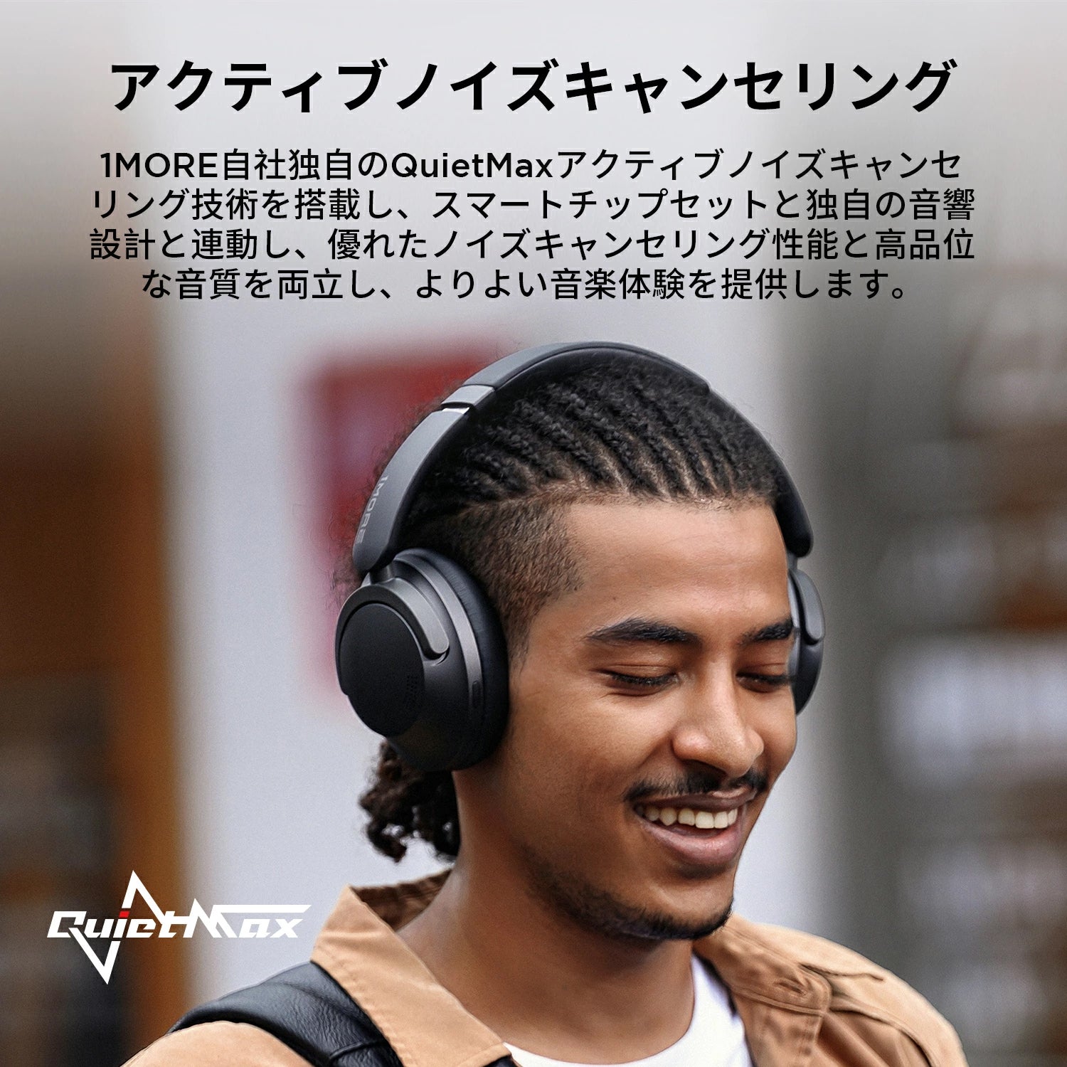 1MORE SonoFlow ワイヤレスヘッドホン