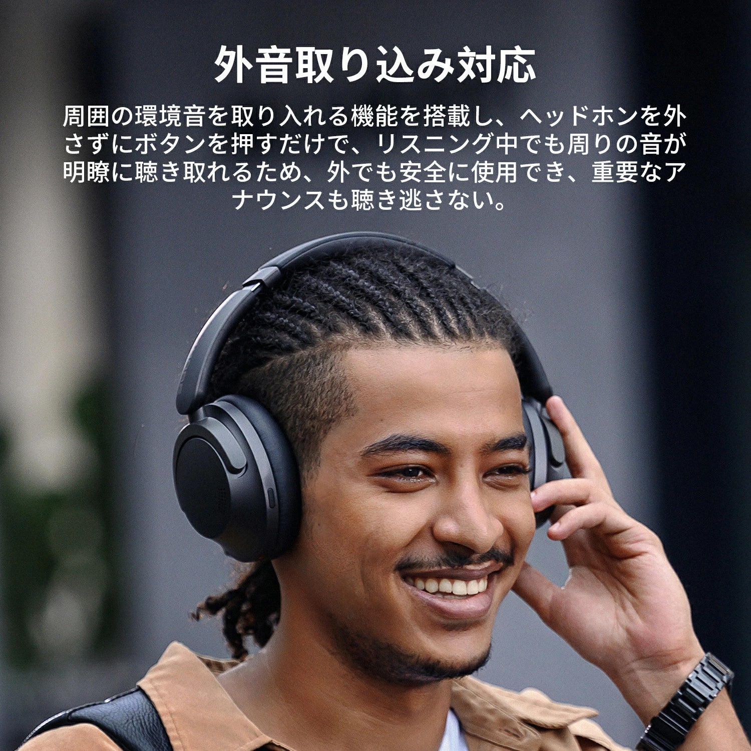 1MORE SonoFlow ワイヤレスヘッドホン