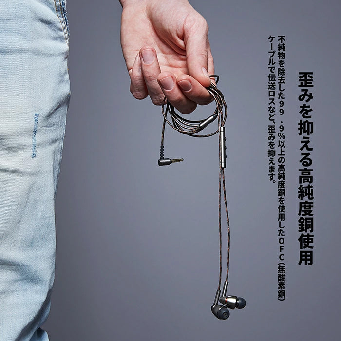 1MORE Quad Driver ハイレゾ有線イヤホン