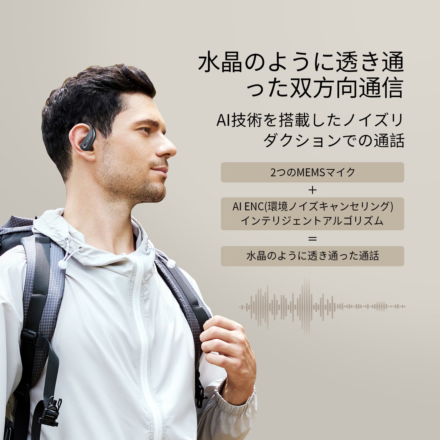 1MORE S50 オープンスポーツイヤホン