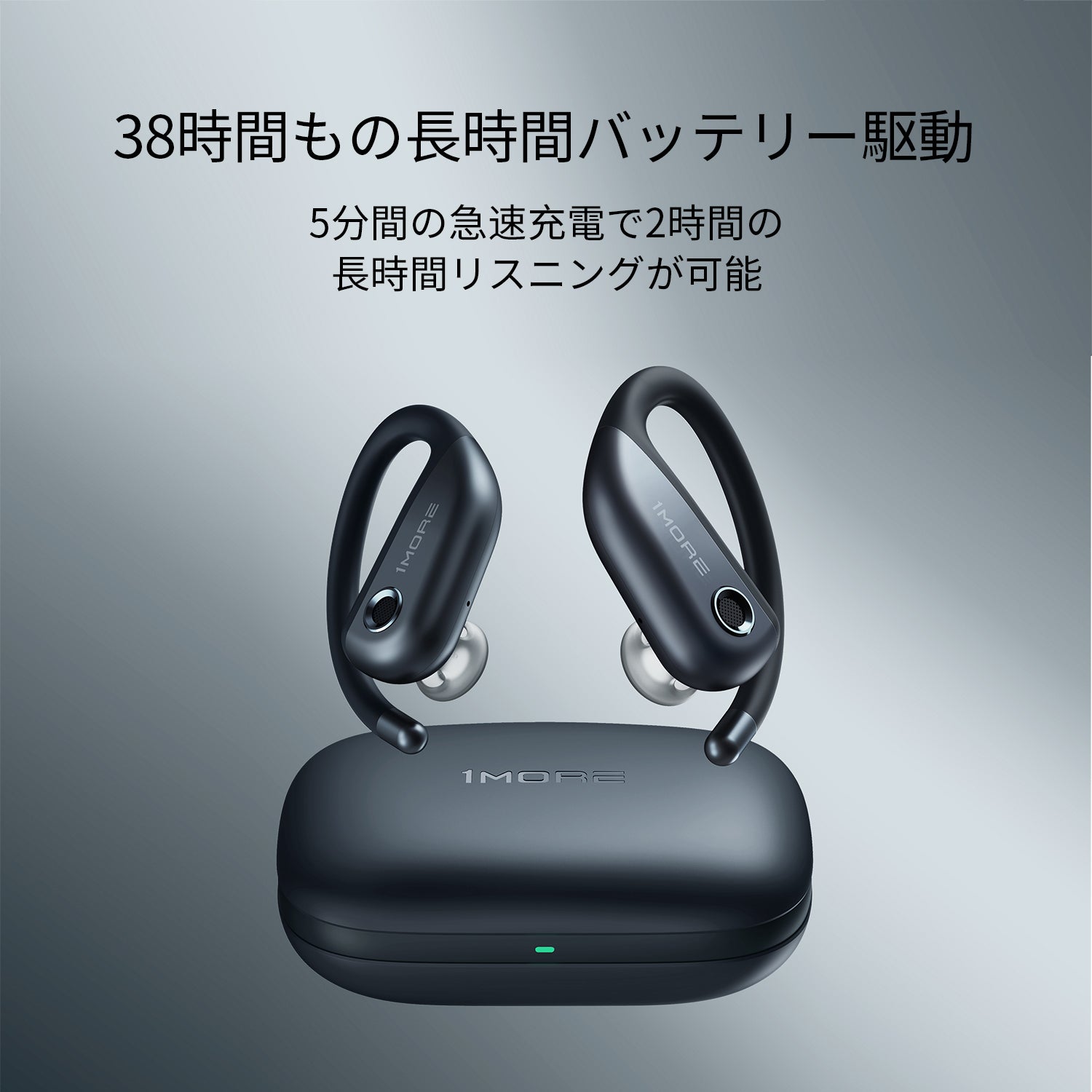 1MORE S50 オープンスポーツイヤホン