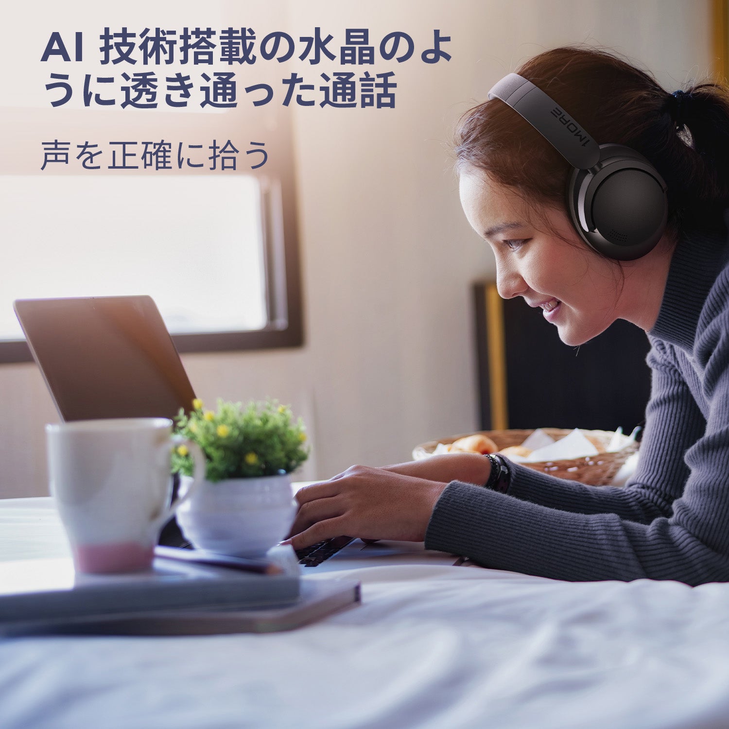 1MORE SonoFlow SE ワイヤレスヘッドフォン