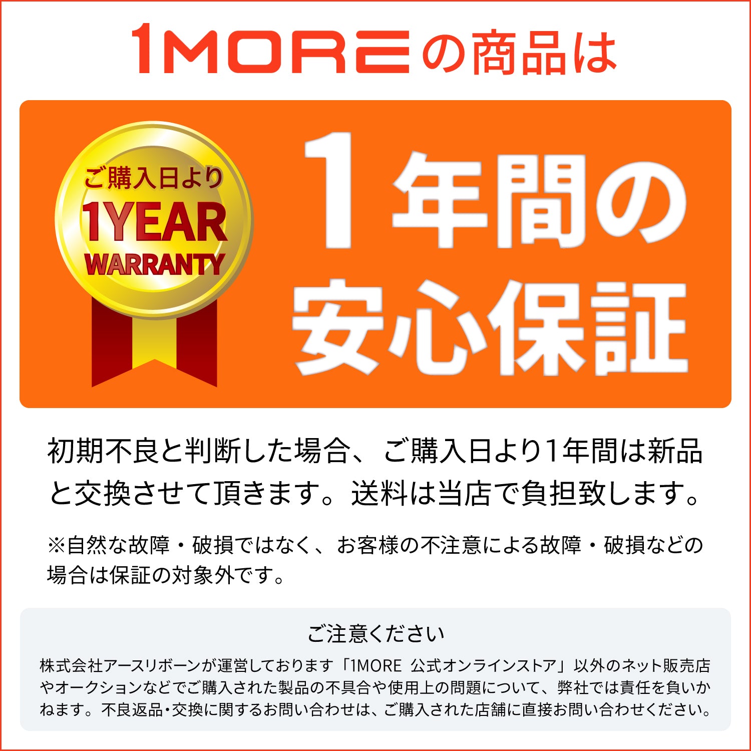 1MORE Open Earbuds S31 オープンイヤーイヤホン