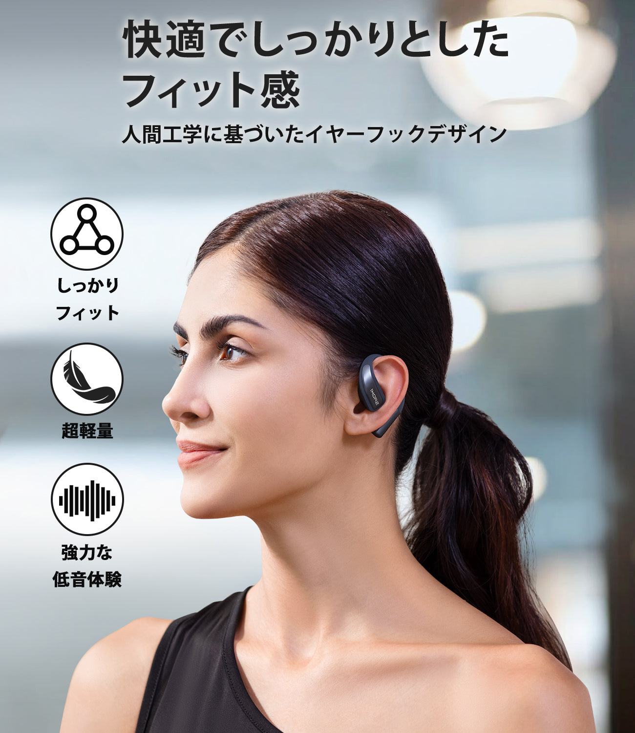 1MORE Open Earbuds S70 オープンイヤーイヤホン