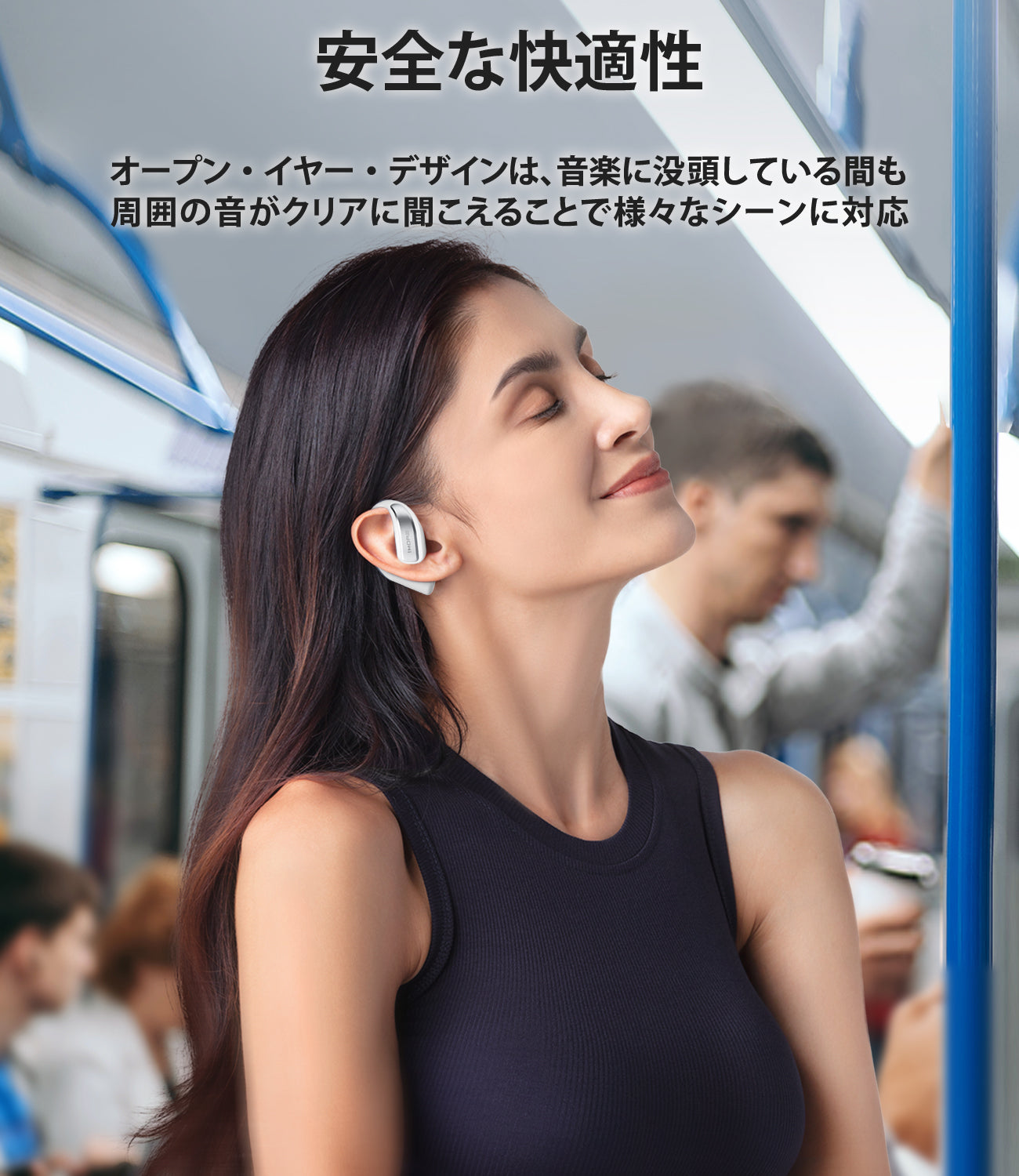 1MORE Open Earbuds S70 オープンイヤーイヤホン