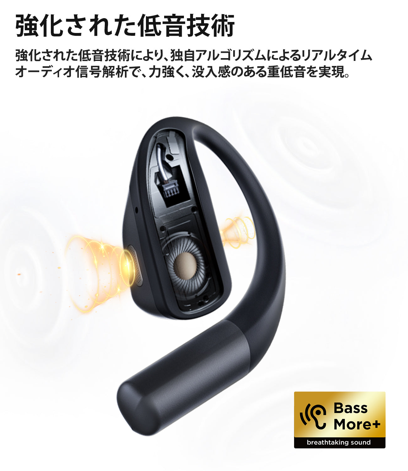 1MORE Open Earbuds S70 オープンイヤーイヤホン