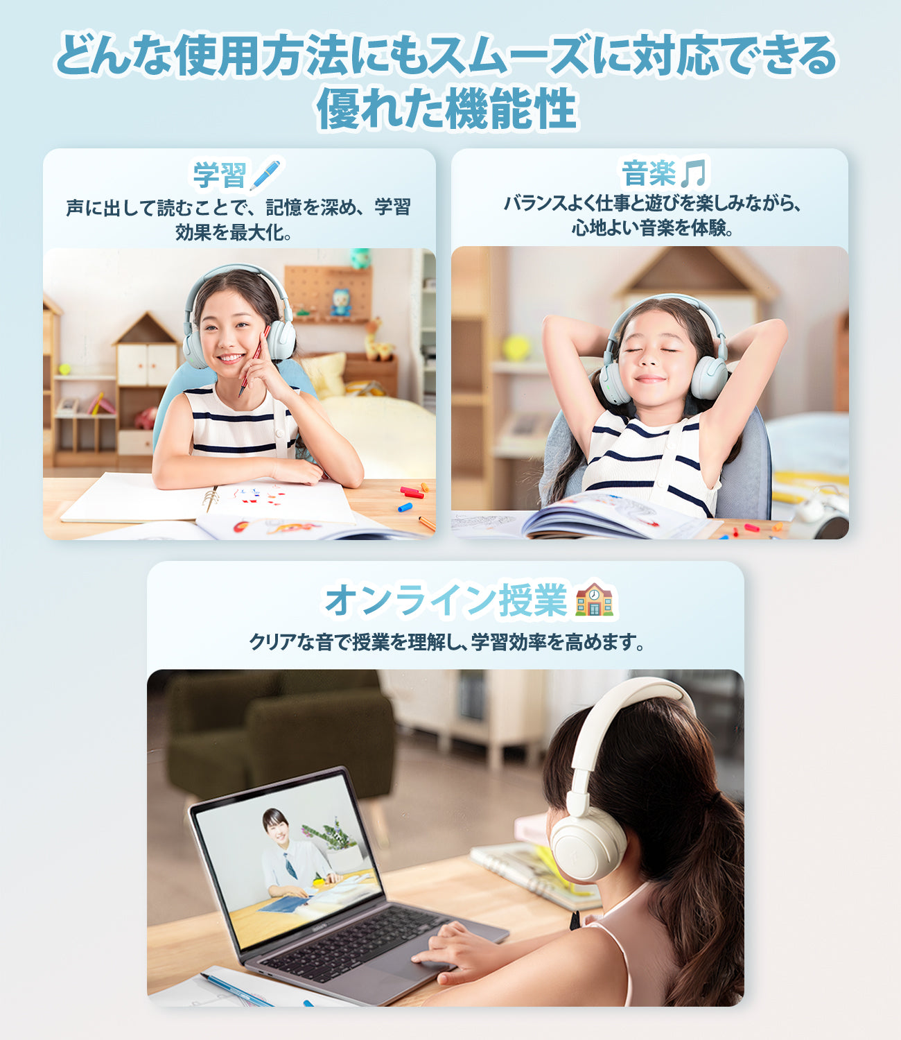 1MORE SonoFlow Mini HQ20 子供向け 学習 ワイヤレスヘッドホン