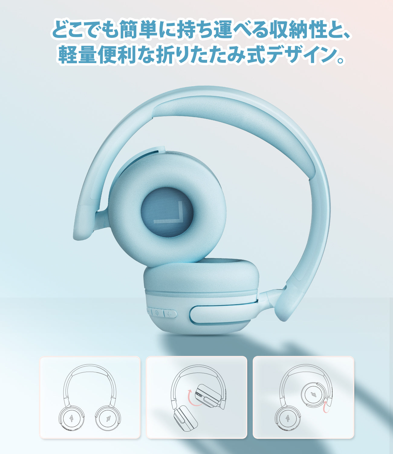 1MORE SonoFlow Mini HQ20 子供向け 学習 ワイヤレスヘッドホン