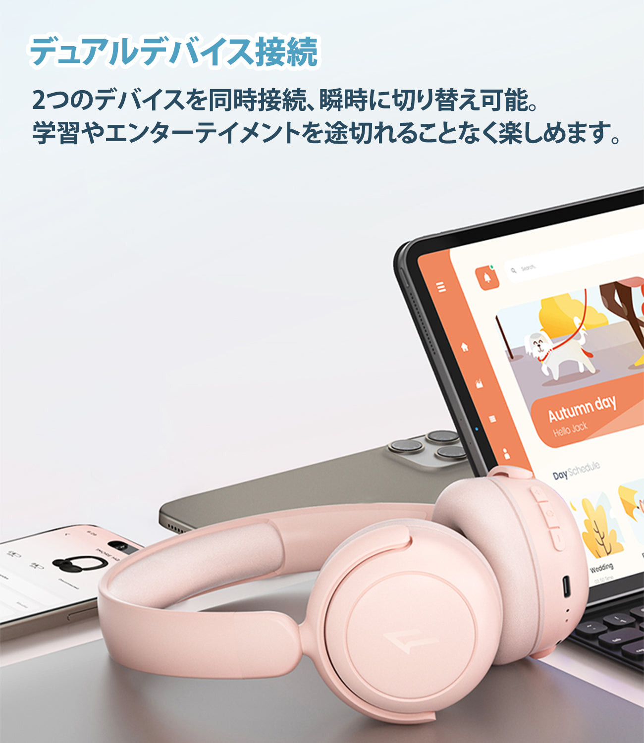 1MORE SonoFlow Mini HQ20 子供向け 学習 ワイヤレスヘッドホン