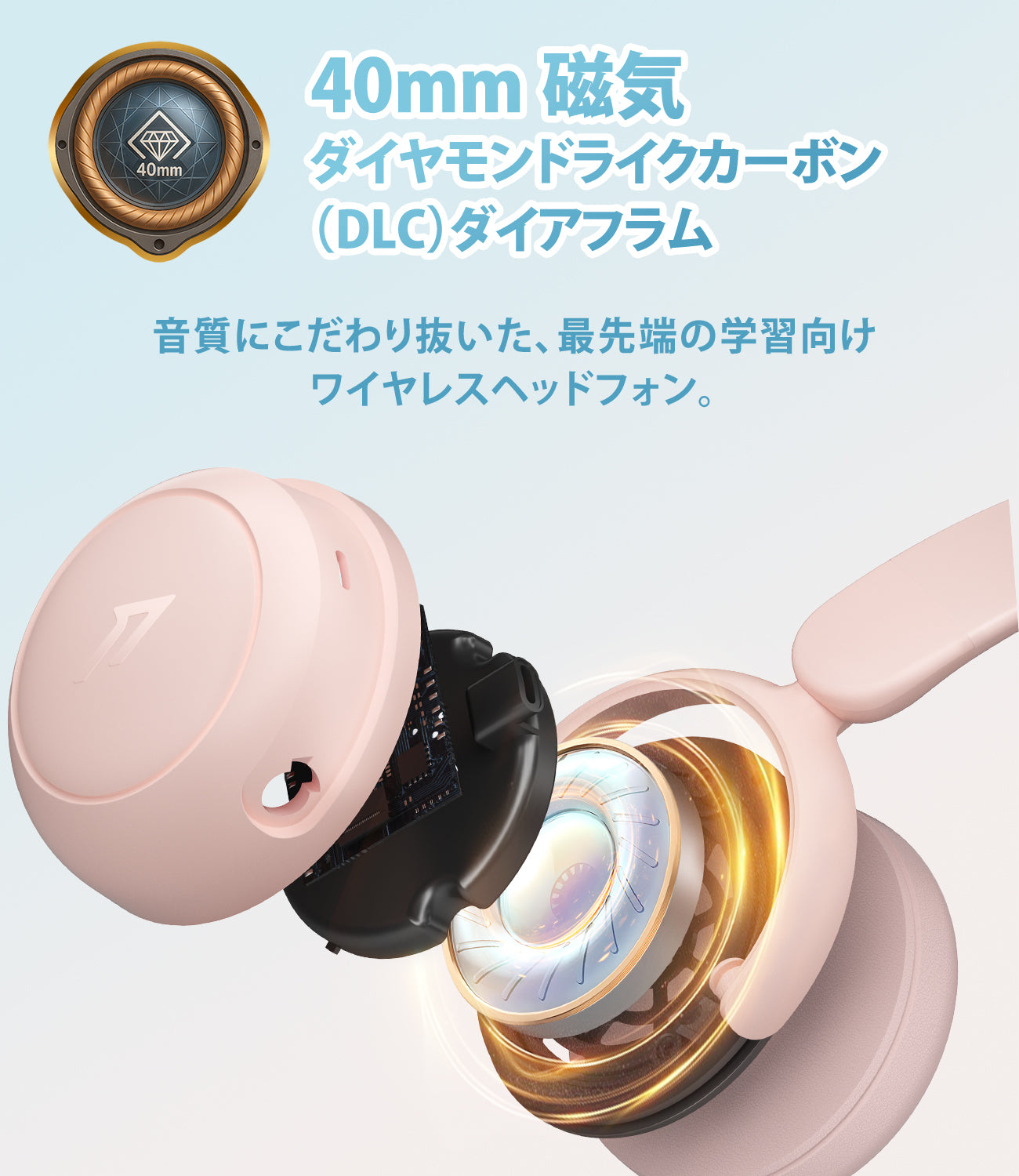 1MORE SonoFlow Mini HQ20 子供向け 学習 ワイヤレスヘッドホン