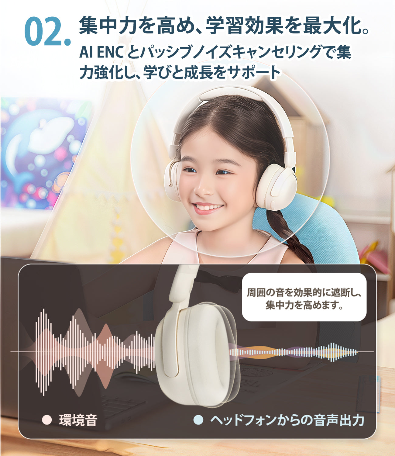 1MORE SonoFlow Mini HQ20 子供向け 学習 ワイヤレスヘッドホン