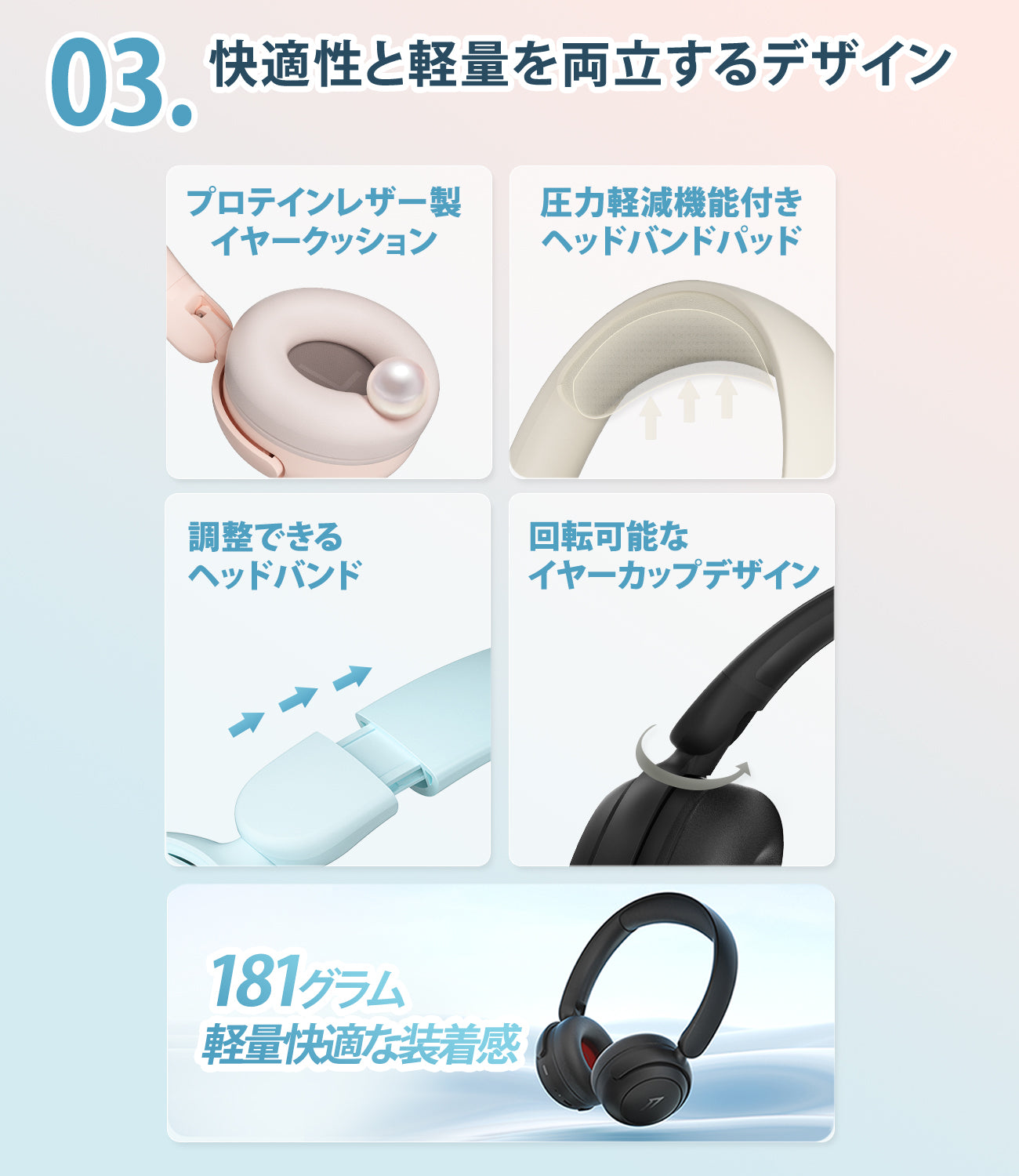 1MORE SonoFlow Mini HQ20 子供向け 学習 ワイヤレスヘッドホン