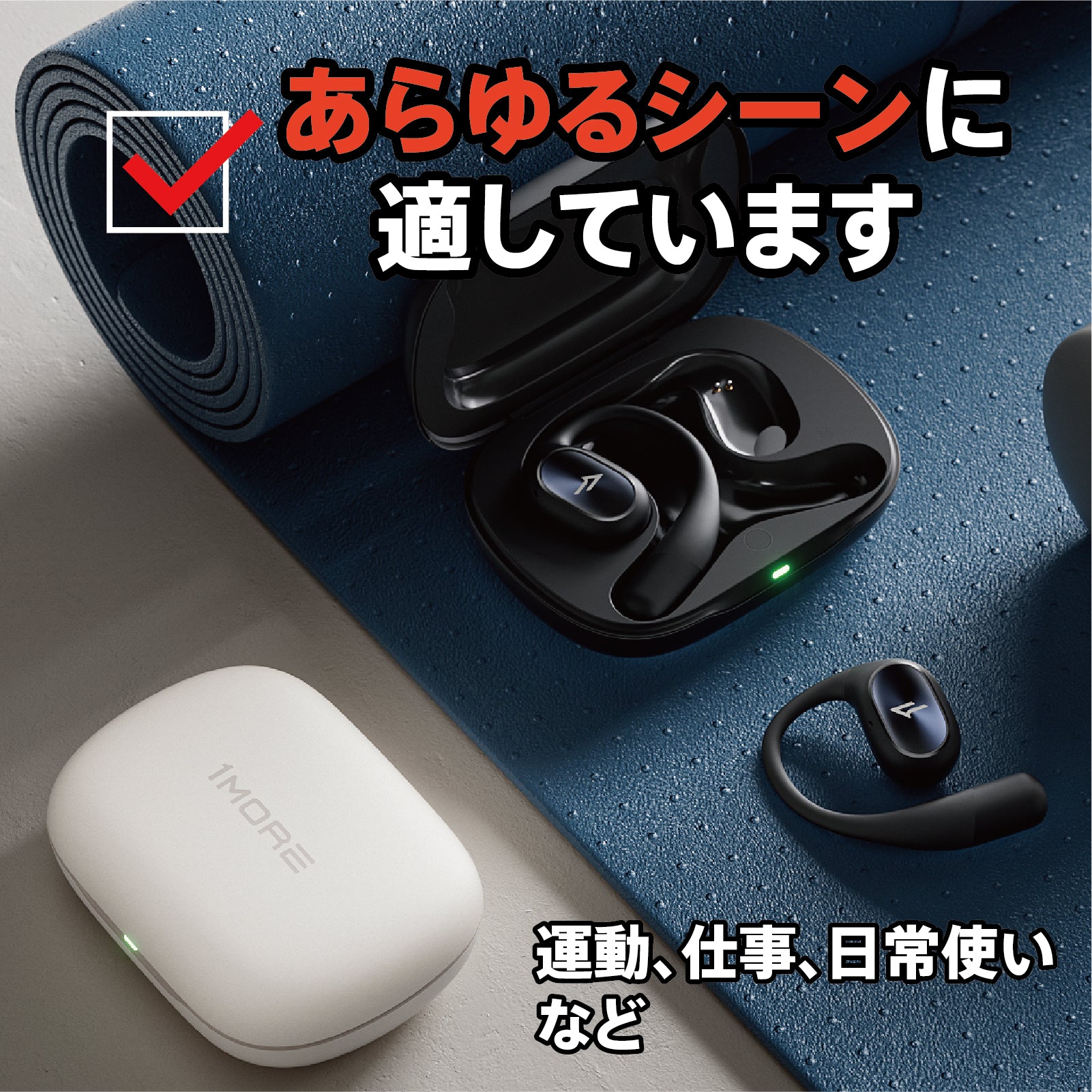 【15％OFF】1MORE Open Earbuds S31 オープンイヤーイヤホン