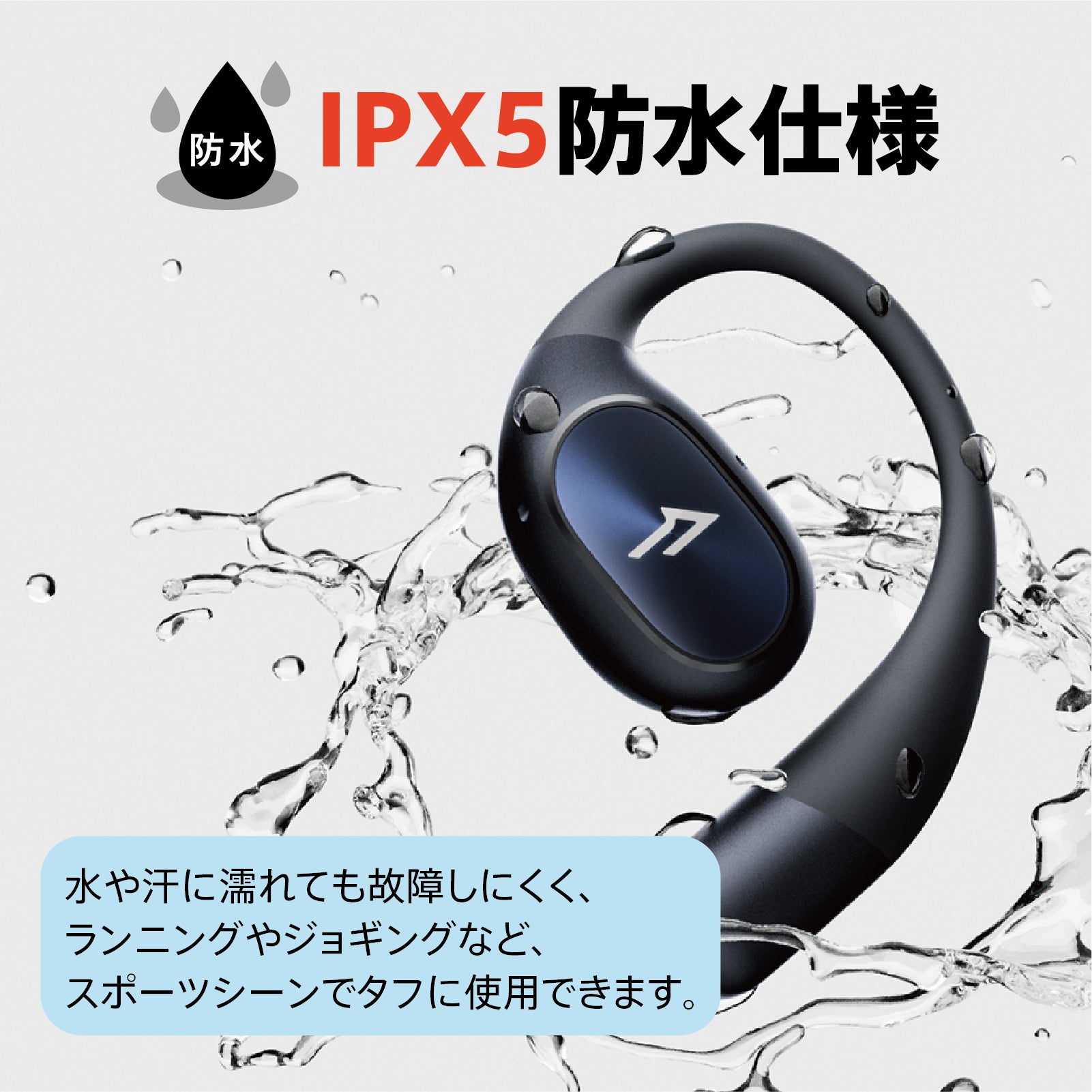 1MORE Open Earbuds S31 オープンイヤーイヤホン