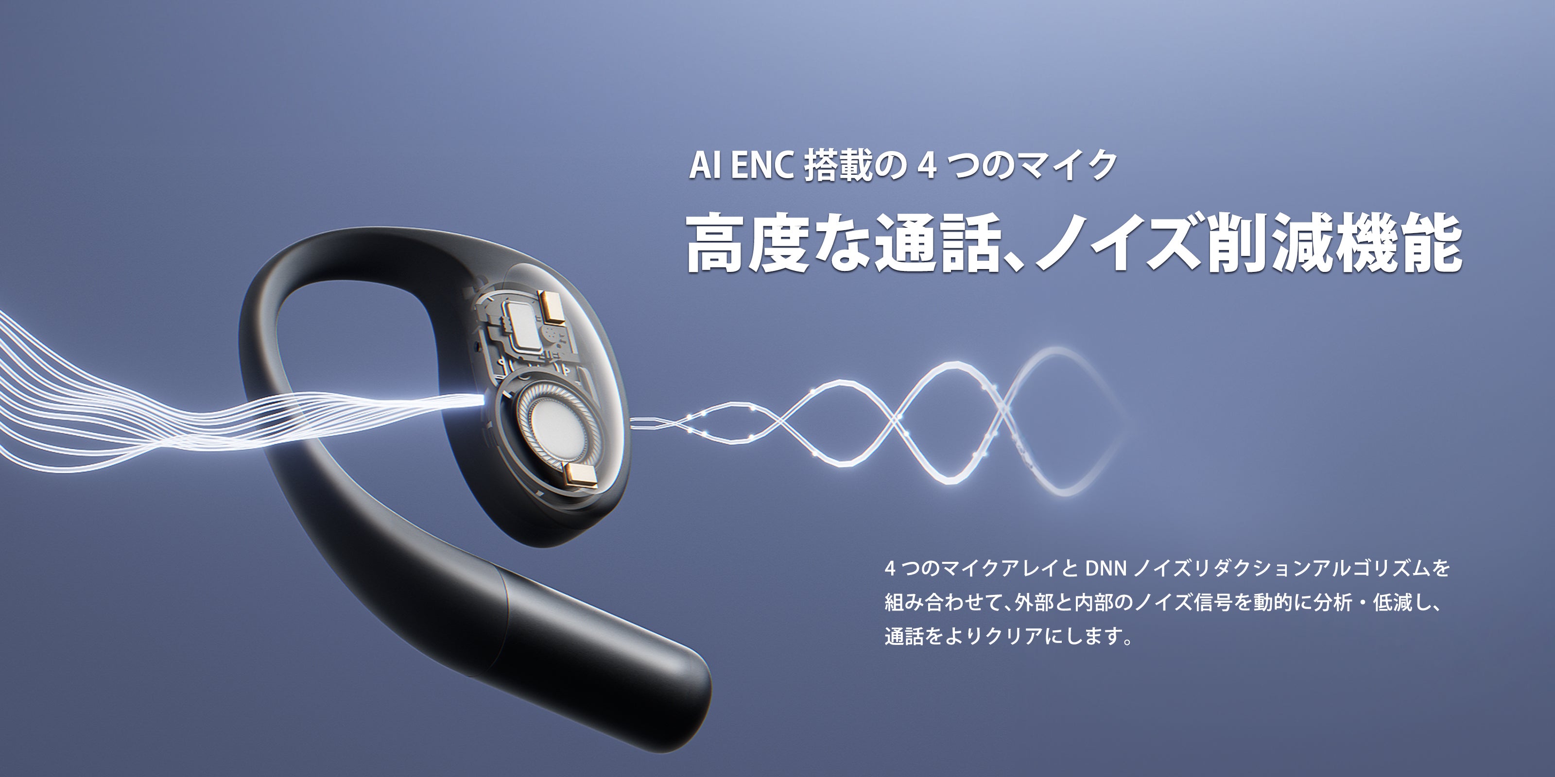 1MORE Open Earbuds S51 オープンイヤーイヤホン 1MORE Open Earbuds S51 オープンイヤーイヤホン