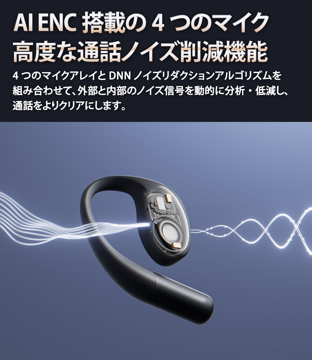 1MORE Open Earbuds S51 オープンイヤーイヤホン