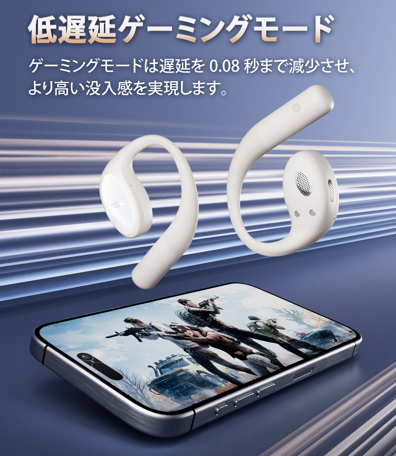 1MORE Open Earbuds S51 オープンイヤーイヤホン