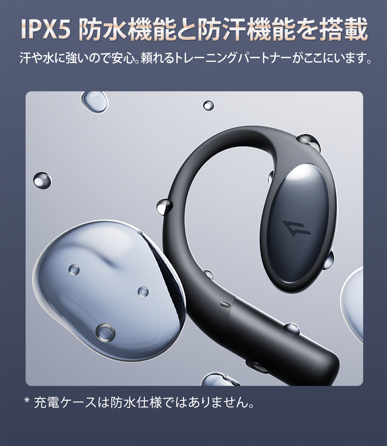 1MORE Open Earbuds S51 オープンイヤーイヤホン