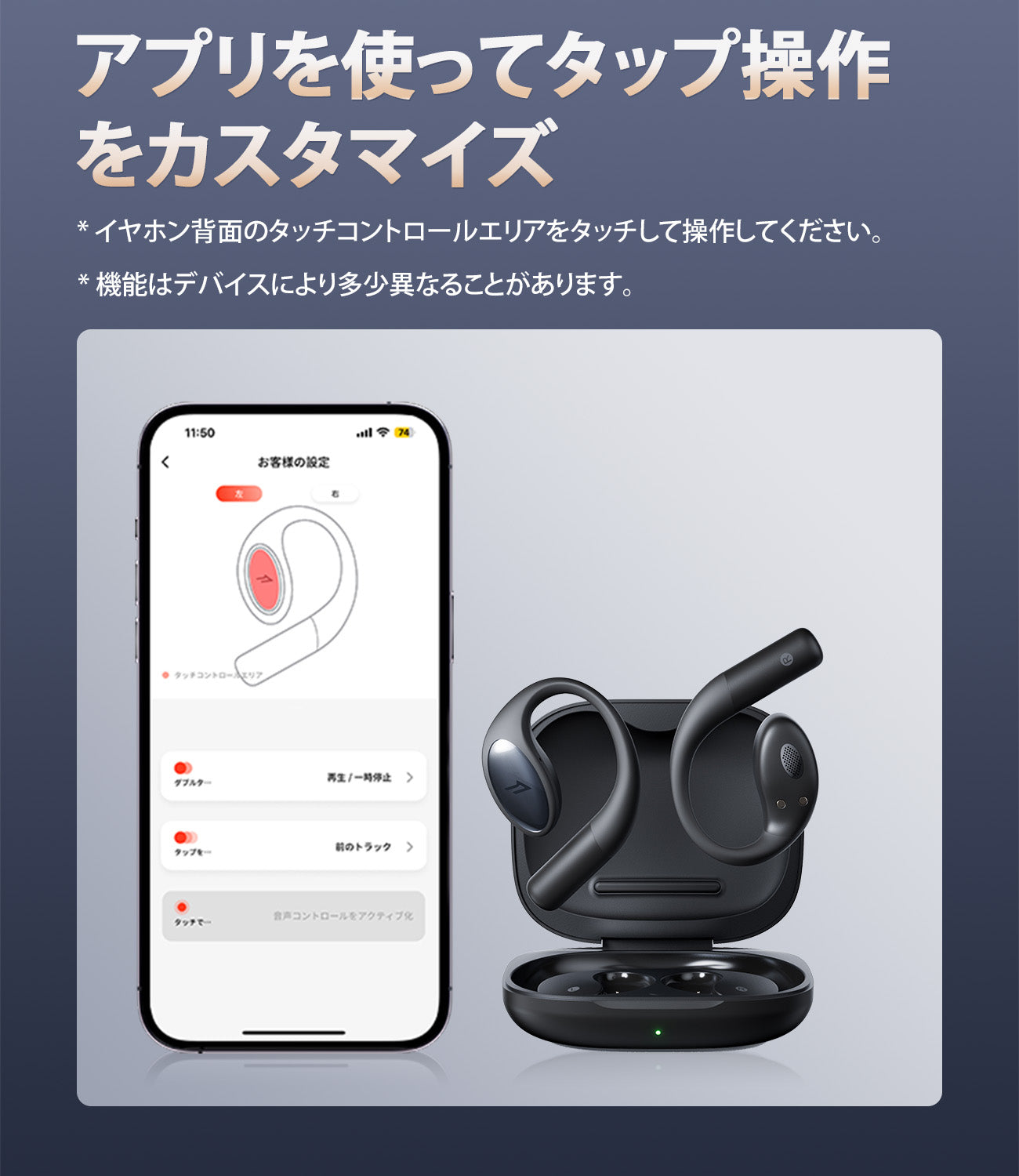 1MORE Open Earbuds S51 オープンイヤーイヤホン