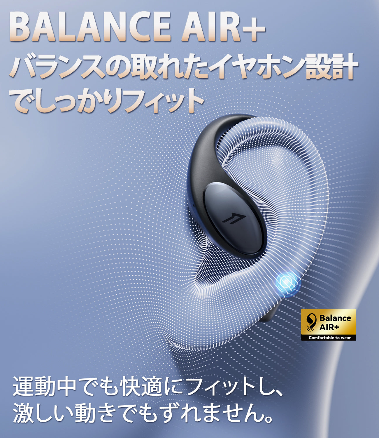 1MORE Open Earbuds S51 オープンイヤーイヤホン