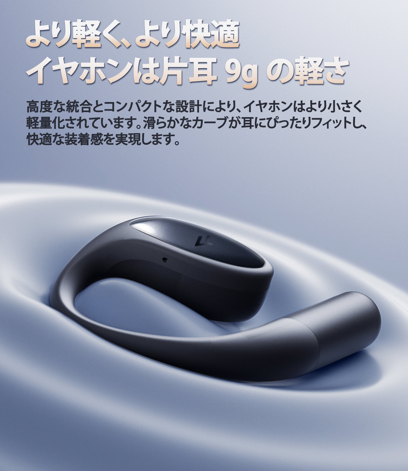 1MORE Open Earbuds S51 オープンイヤーイヤホン